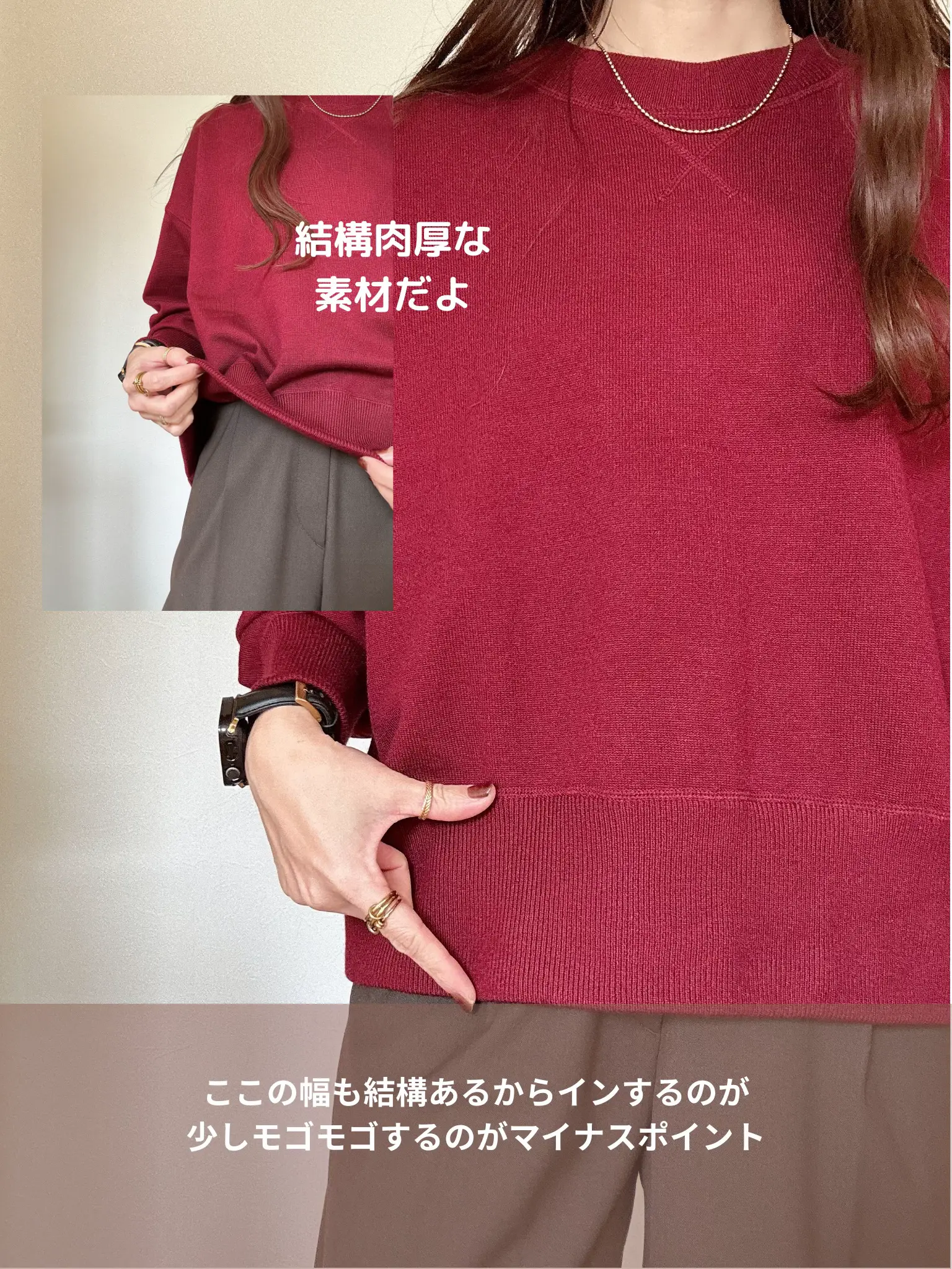 ZARA】秒で即買い！おザラのスウェットライクニットが秋冬コーデに最強 