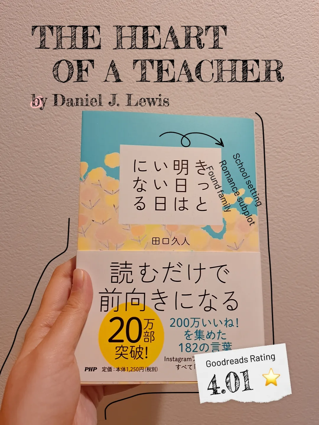 すぐ泣くやめたい 本 - Lemon8検索