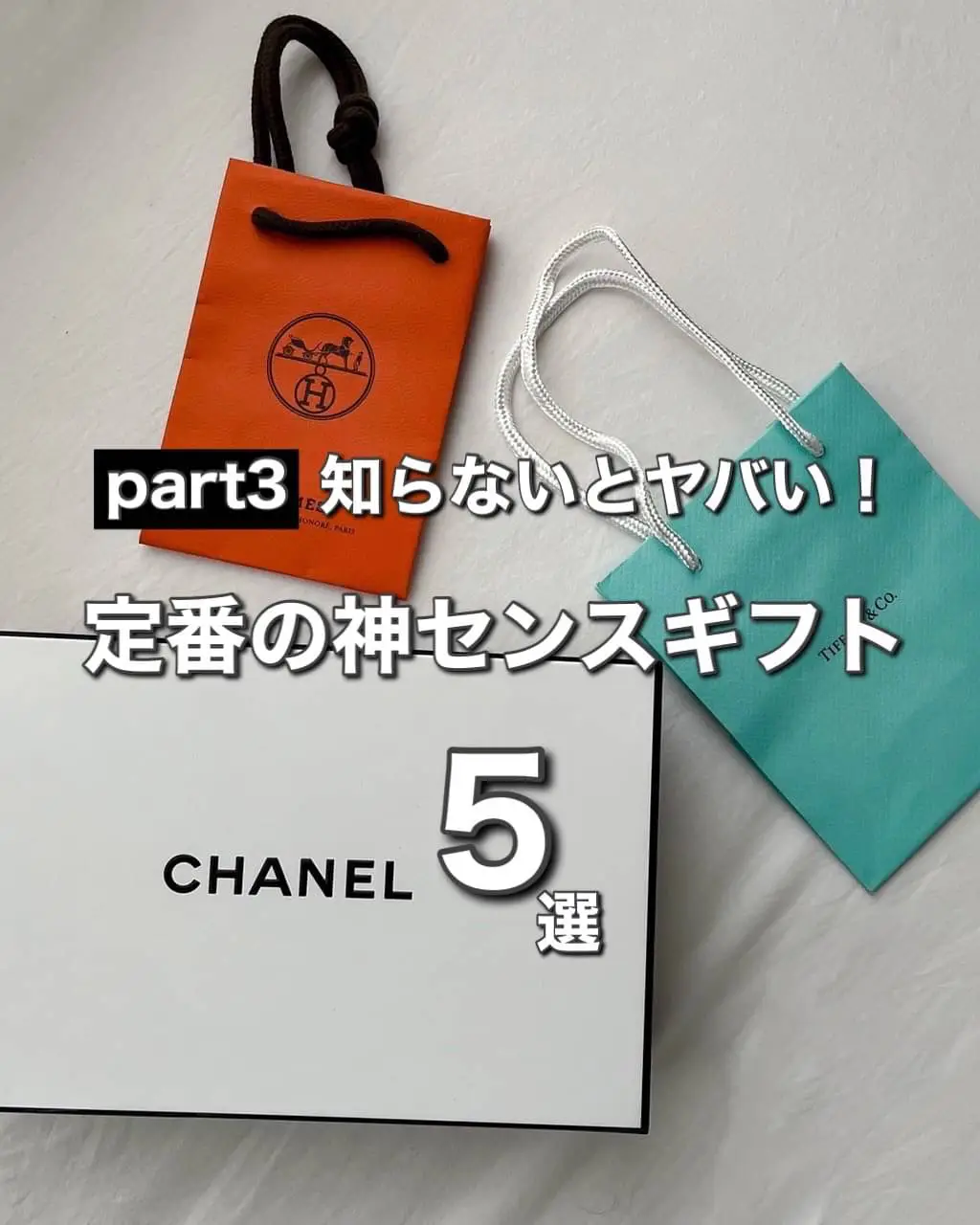 知らないとヤバい】定番の神センスギフト 5選Part3 | Kazu ...