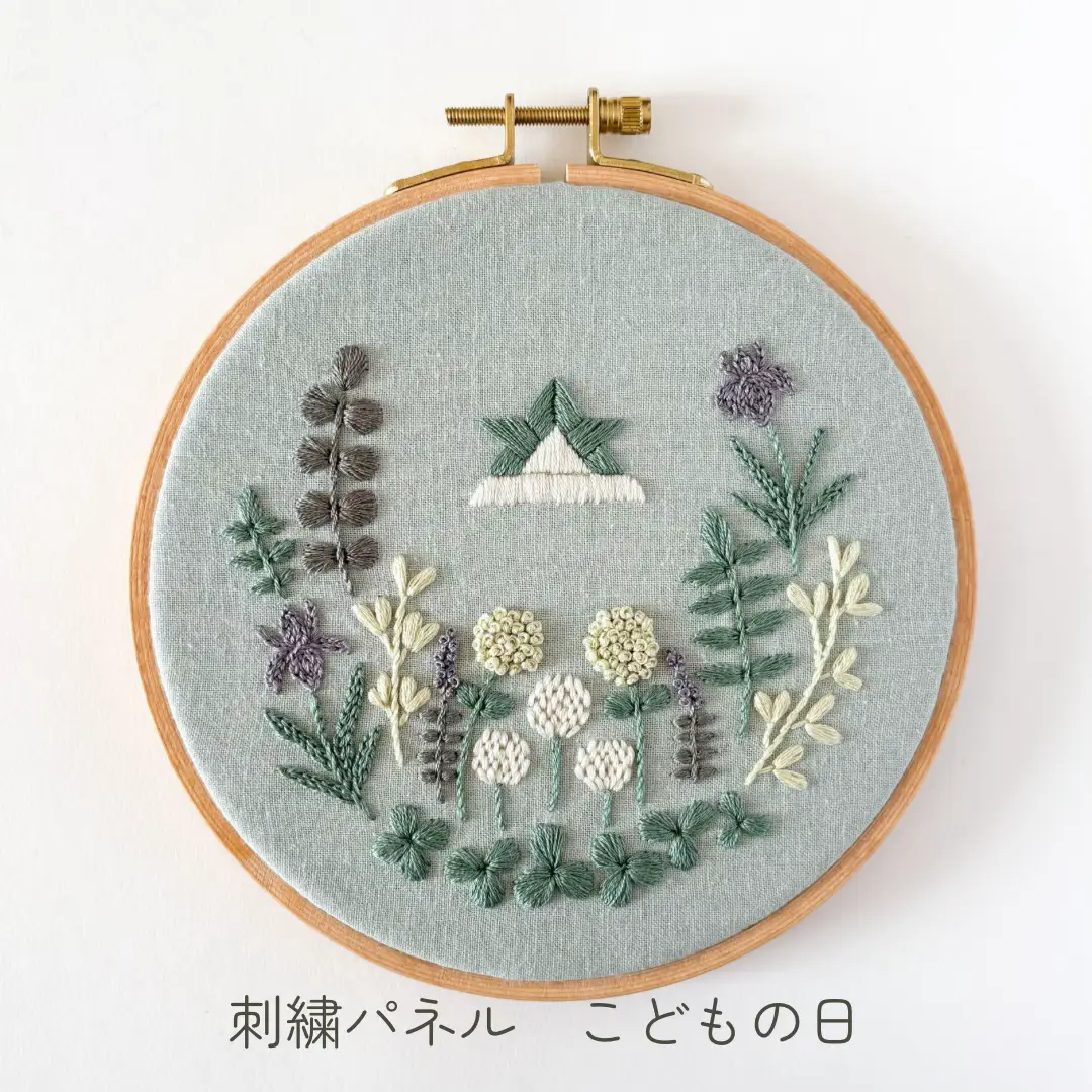 刺繍パネル こどもの日 | atelier oravaが投稿したフォトブック | Lemon8