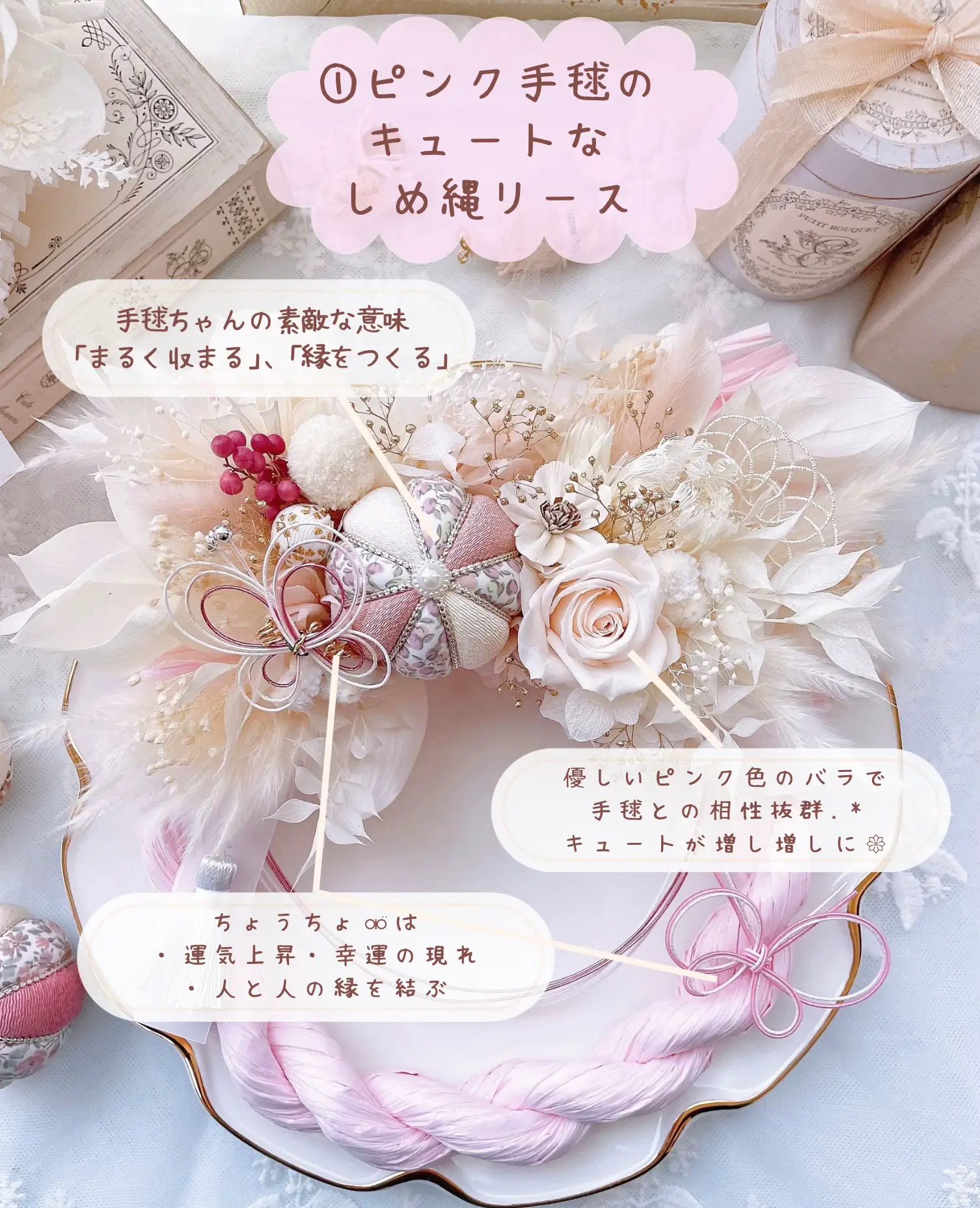 No.10＊2024年お正月飾り＊しめ縄リース＊お花屋さんのハンドメイド