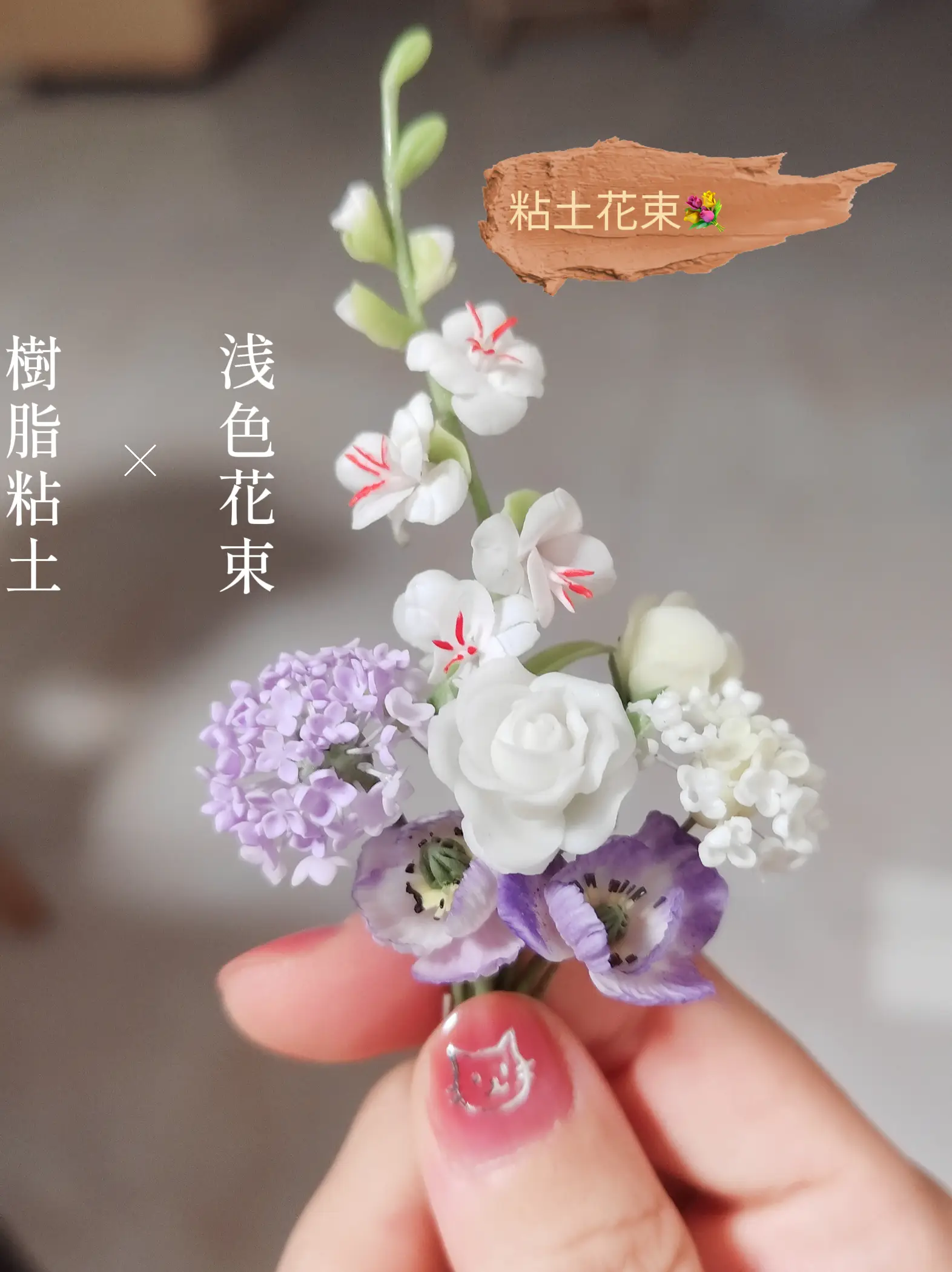 樹脂粘土フラワー作品 | naahookyが投稿したフォトブック | Lemon8