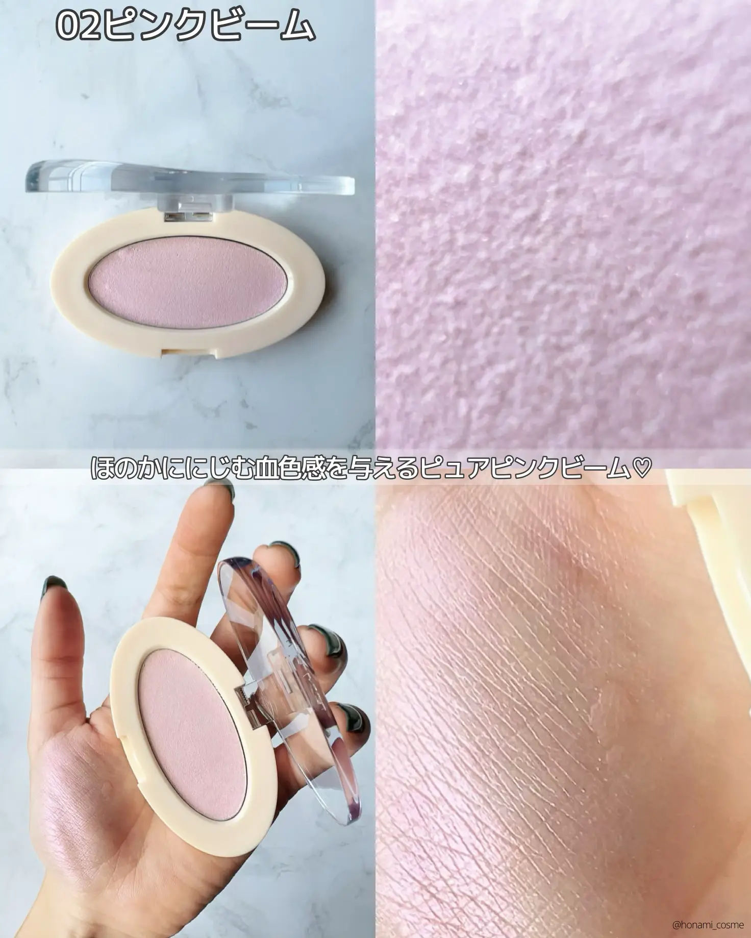 Glow Show Radiant Pressed Highlighter in Lavender Beam