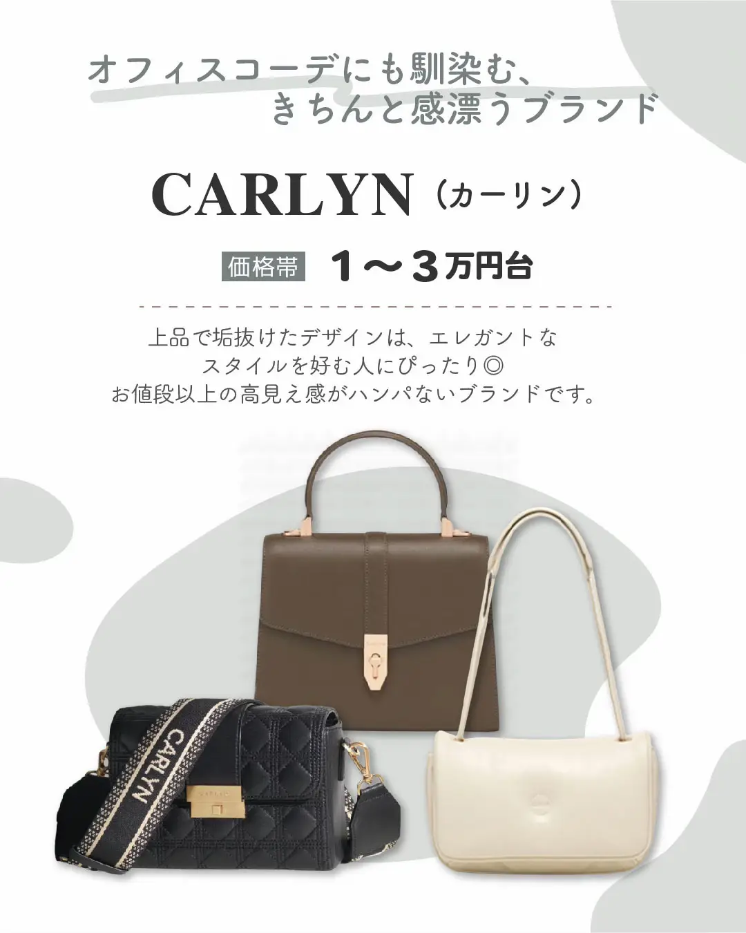 欲しいの 楽天市場】カーリン 【タグ付き未使用✨】CARLYN レディース