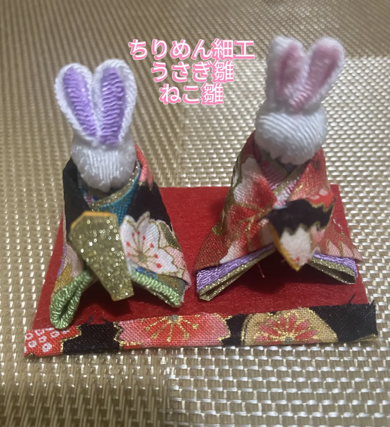 ちりめん 🐰うさぎのお雛様🍑 作ってみました | raspberryが投稿