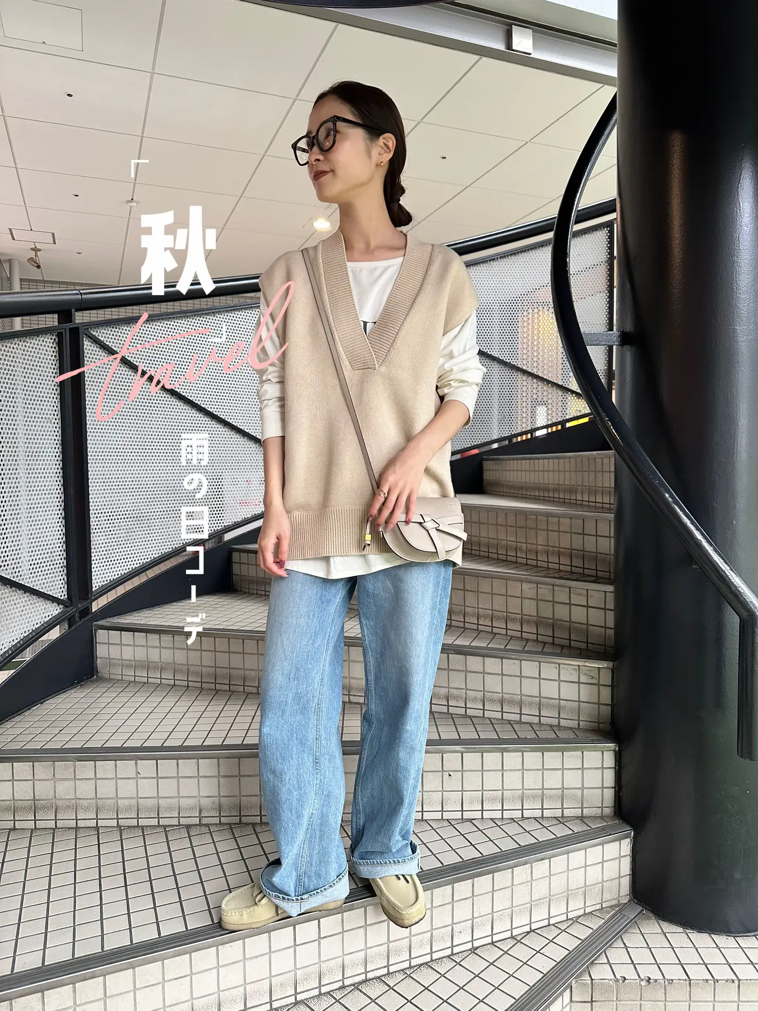 デニム👖×ニットベスト | 𝙰𝚜𝚞𝚔𝚊 ☺︎︎が投稿したフォトブック