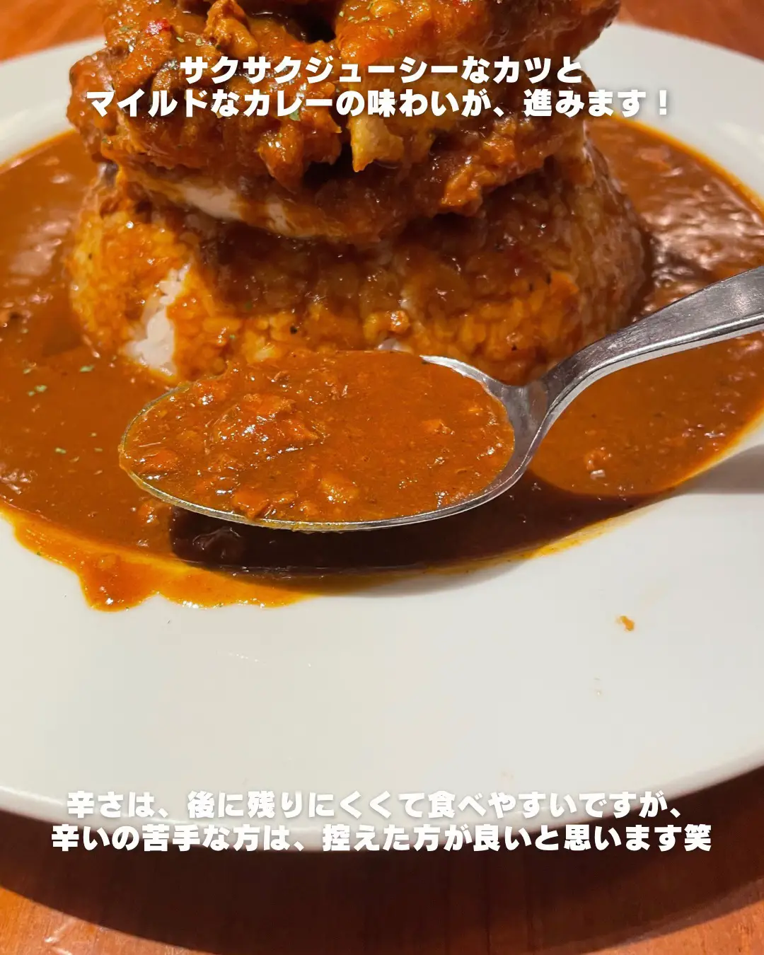 大阪・北新地】名物チキンタワーカレー | グルちゃんグルメ@大阪ランチ