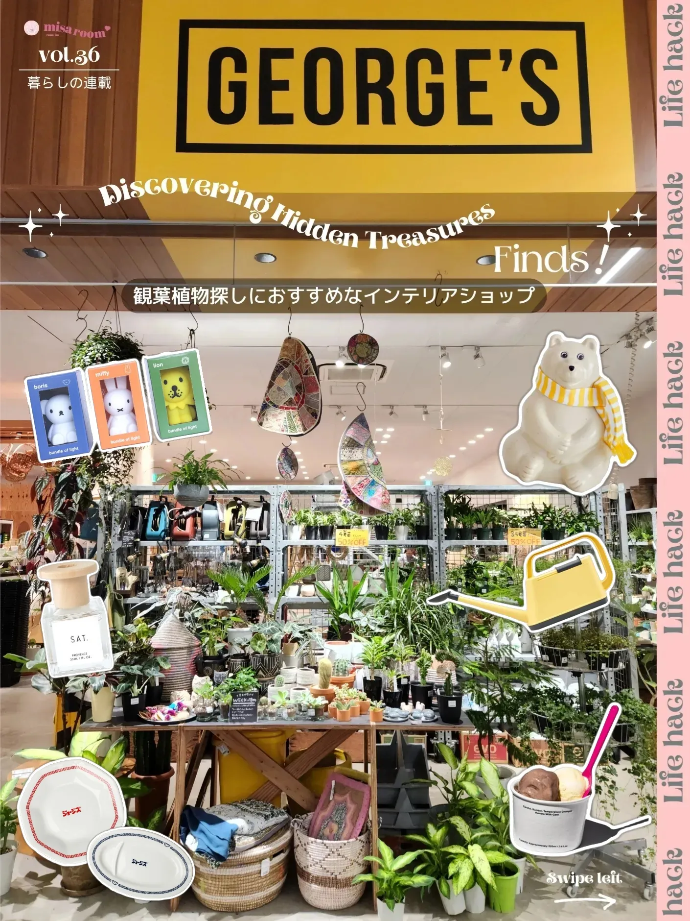 GEORGE'S】インテリア雑貨から観葉植物まで揃うお洒落なインテリアショップ🪴 | 𝙈ɪ𝙎ᴀ 𝓇ℴℴ𝓂 ⋒が投稿したフォトブック |  Lemon8