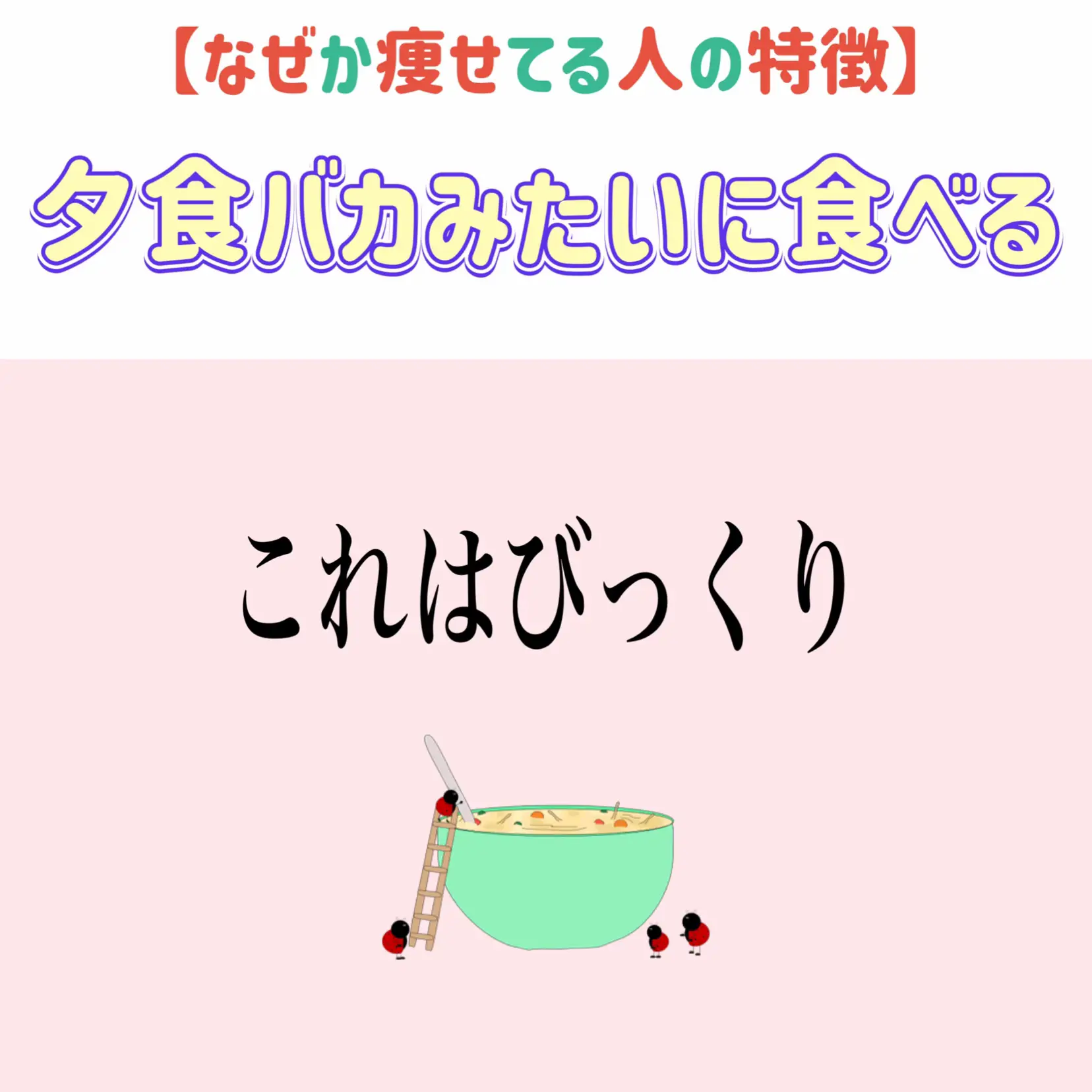 その他専用やせ人2＋びっくり - その他