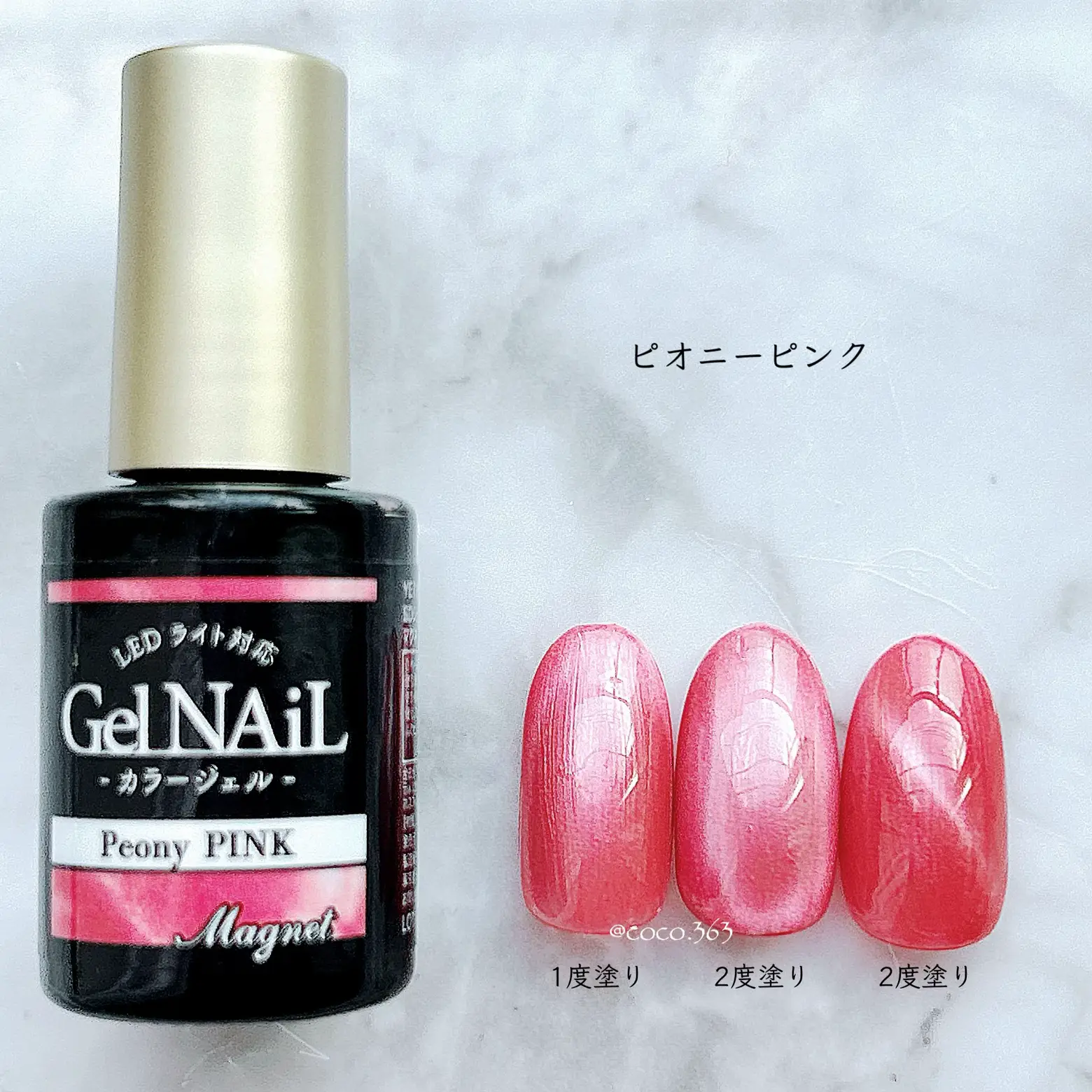 リピあり？なし？110円のマグネットジェルネイル💅🏻\セリア新色/全色スウォッチ！ | coco 自爪ネイル💅🏻が投稿したフォトブック |  Lemon8