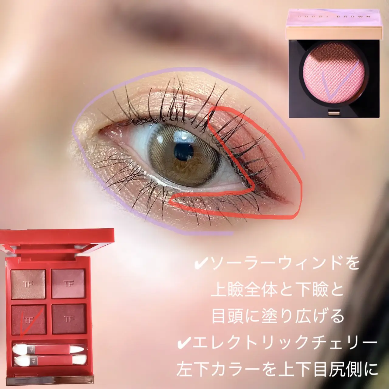 7月5日10時より楽天にて発売✨／ BOBBI BROWN | ちゃんみが投稿した