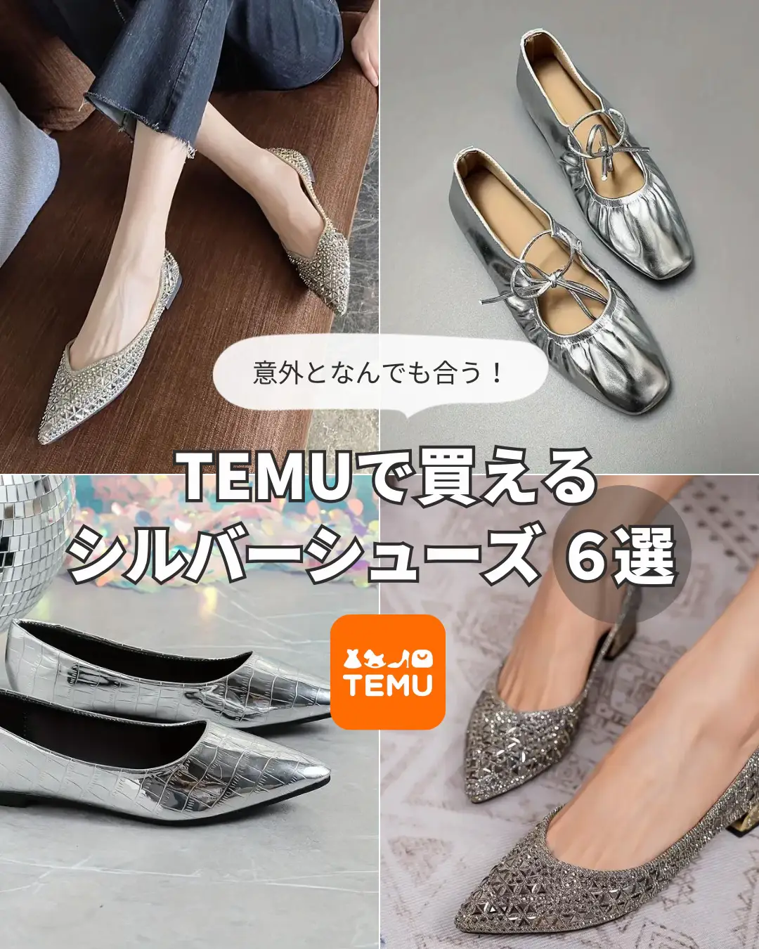 超美品❤️ miumiu グリッターエスパドリーユ 36.5 2024年のLuxury 