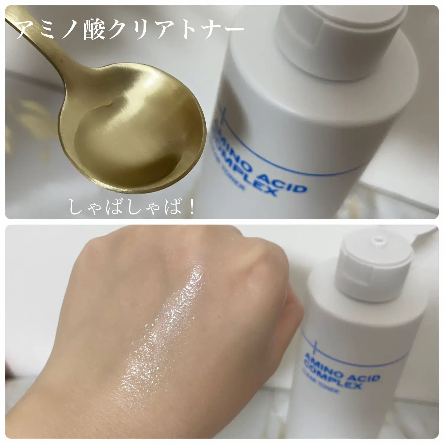 REAL💙メガ割おすすめ保湿スキンケア | moichanmoiが投稿した