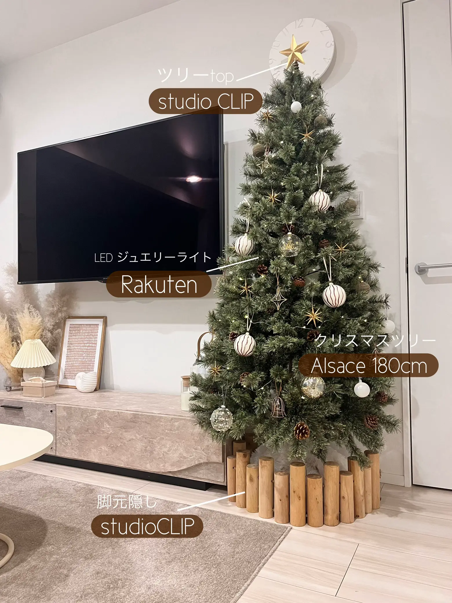 studio CLIP】今季クリスマスツリー足隠し丸太 - 季節/年中行事