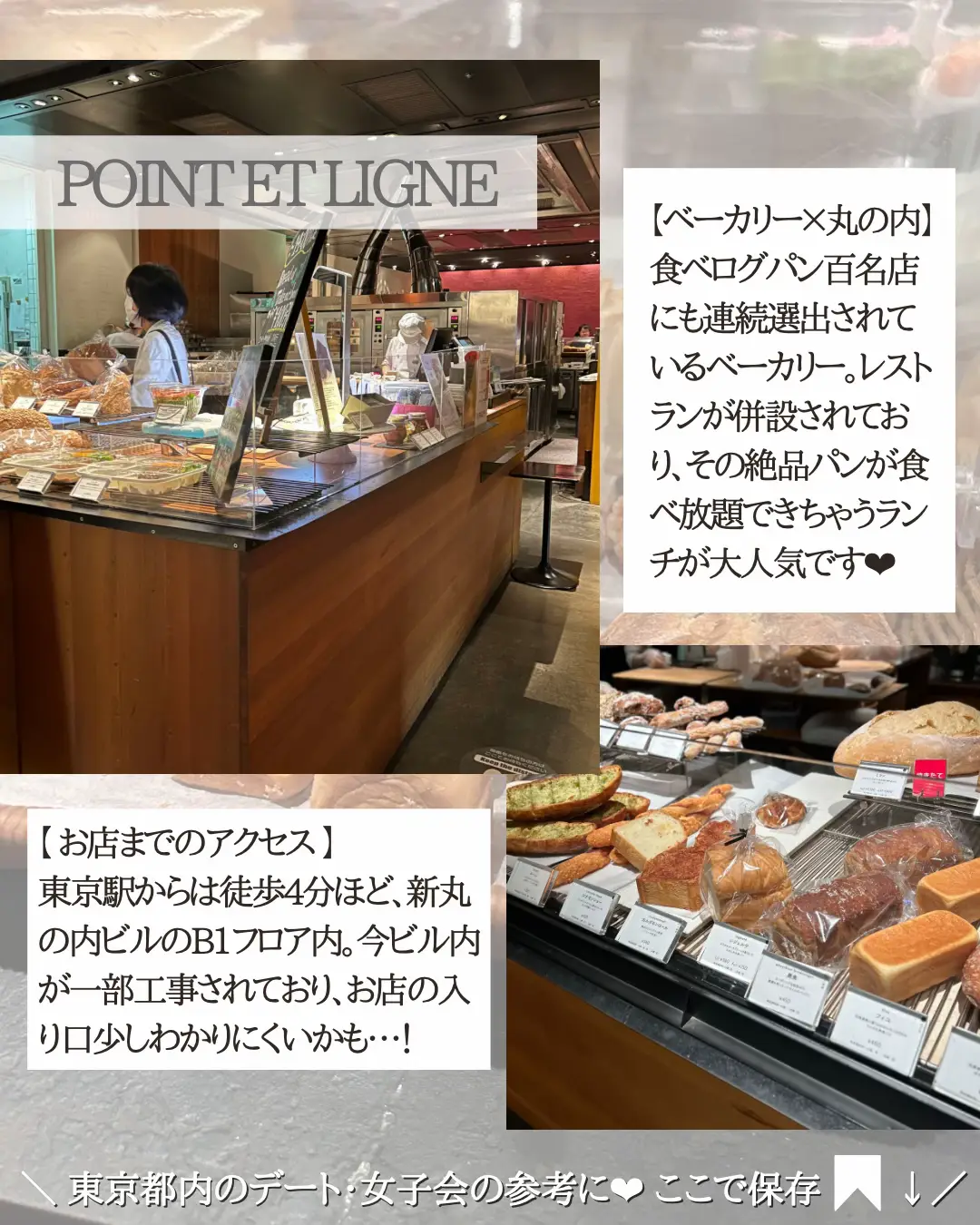 食べログ100名店 東京 - Lemon8検索