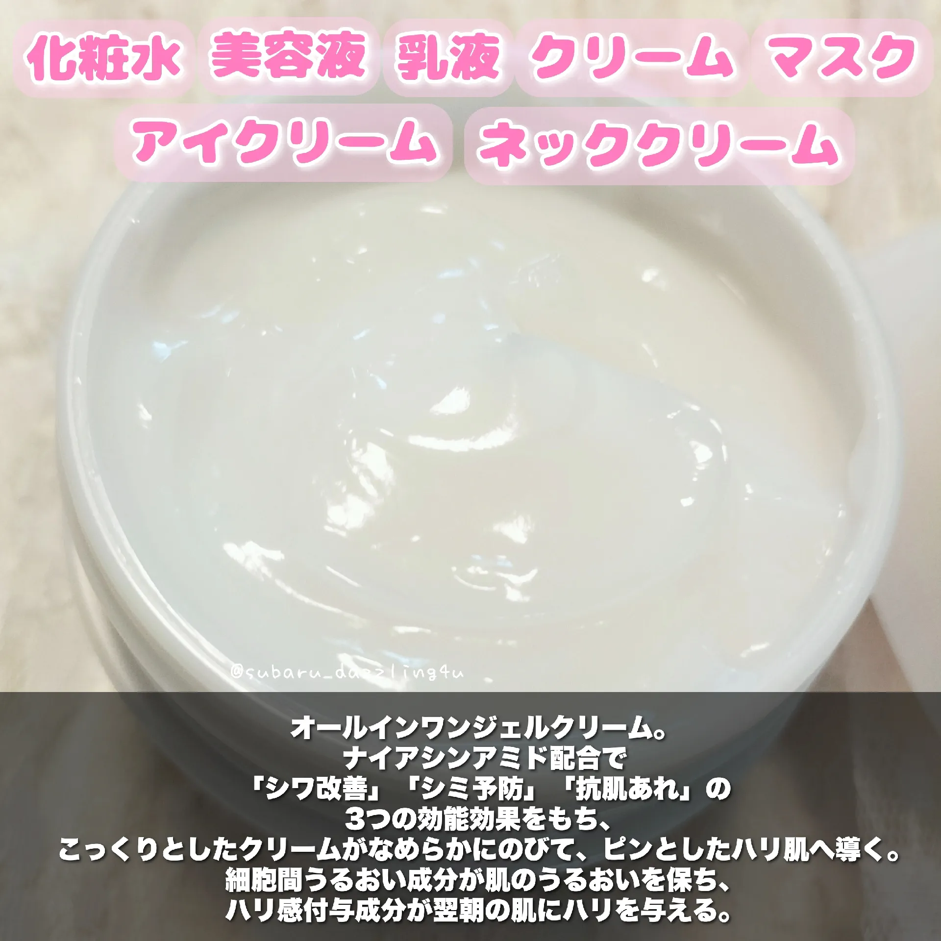 Dr.Kesimy　G.O　薬用PリンクルジェルSJ　60g×3個 Facee(フェイシー) / Dr.kesimyの公式商品情報｜美容・化粧品