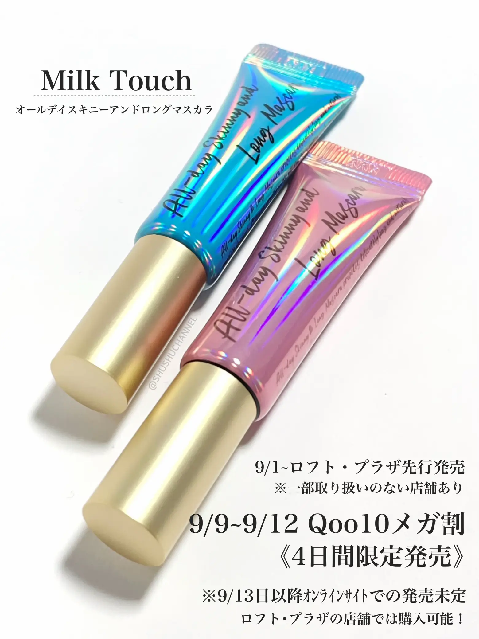 Korean Cosmetics] Very popular mascara Milk Touch ultra-fine & hot