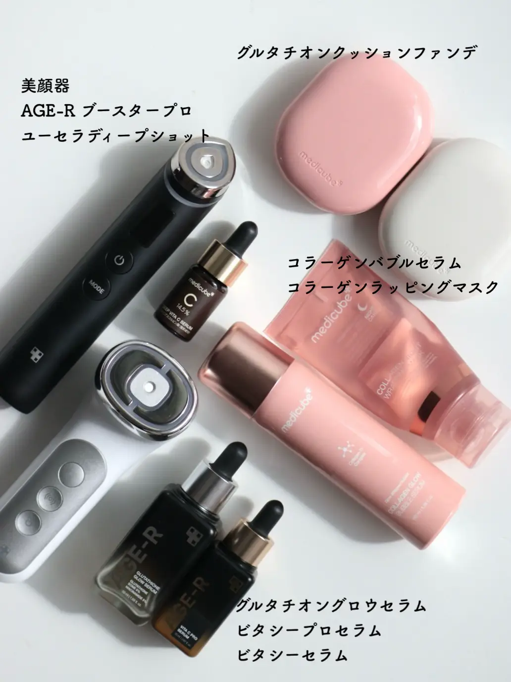 ブースタープロ AGE-R 美顔器 ディープビタCアンプル2.0