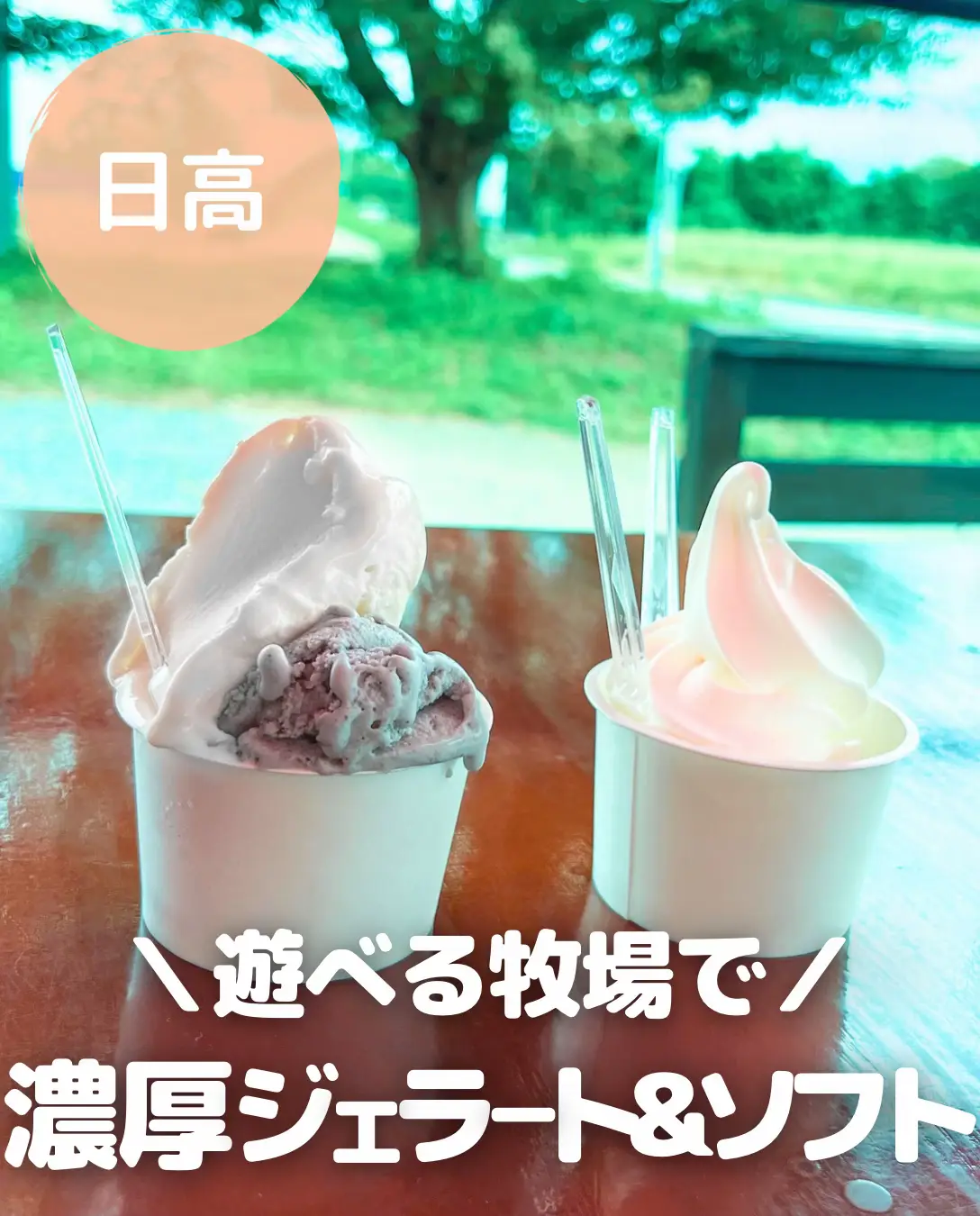 [3yearold daughter declares "I won't go home!"] Delicious and fun