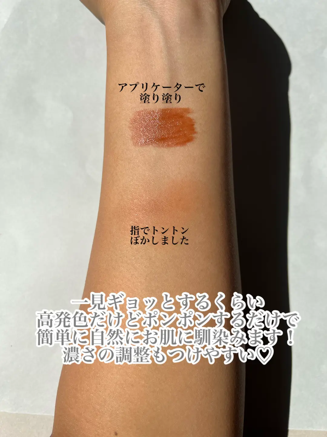 VALENTINO🤎2IN1のリップ＆チーク | NATSUMIが投稿したフォト