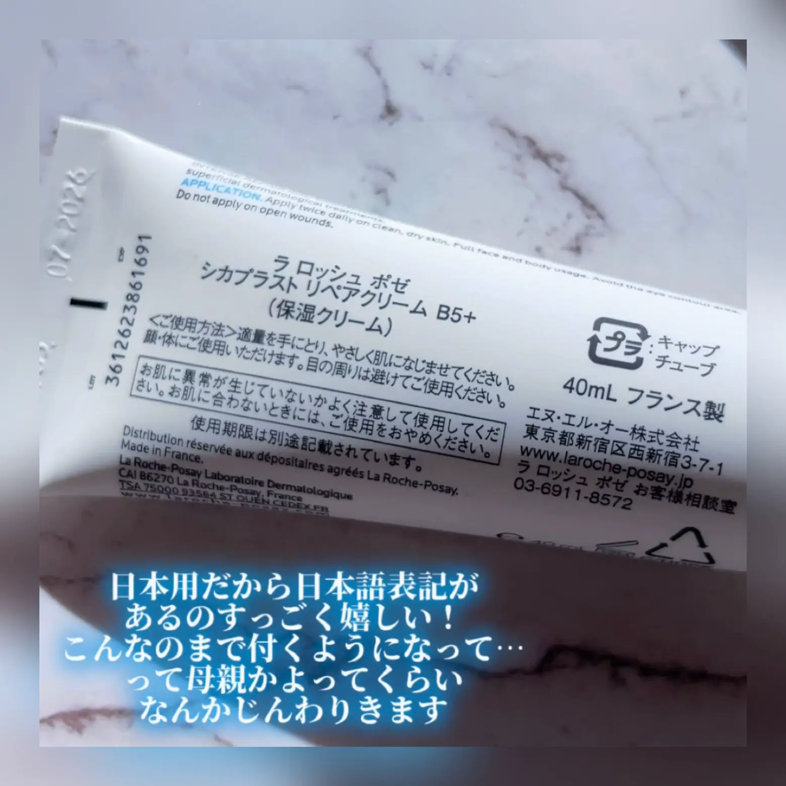 おしゃれ】 ハダメキクリーム - スキンケア・基礎化粧品