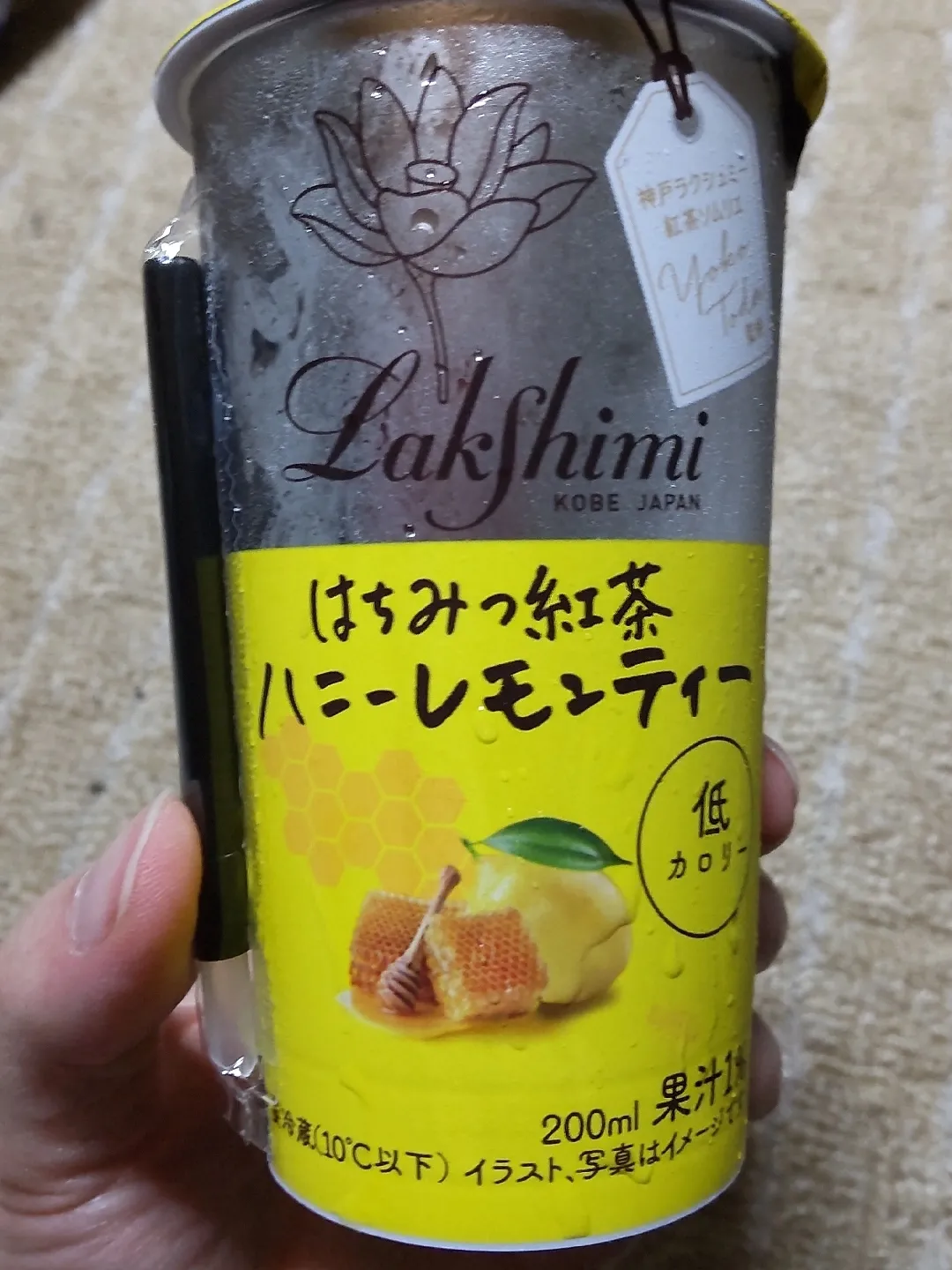 ◎ロイヤルミント缶 2缶 ローヤルゼリー◎ ◎ロイヤルミント缶 2缶 ロイヤルハニー◎
