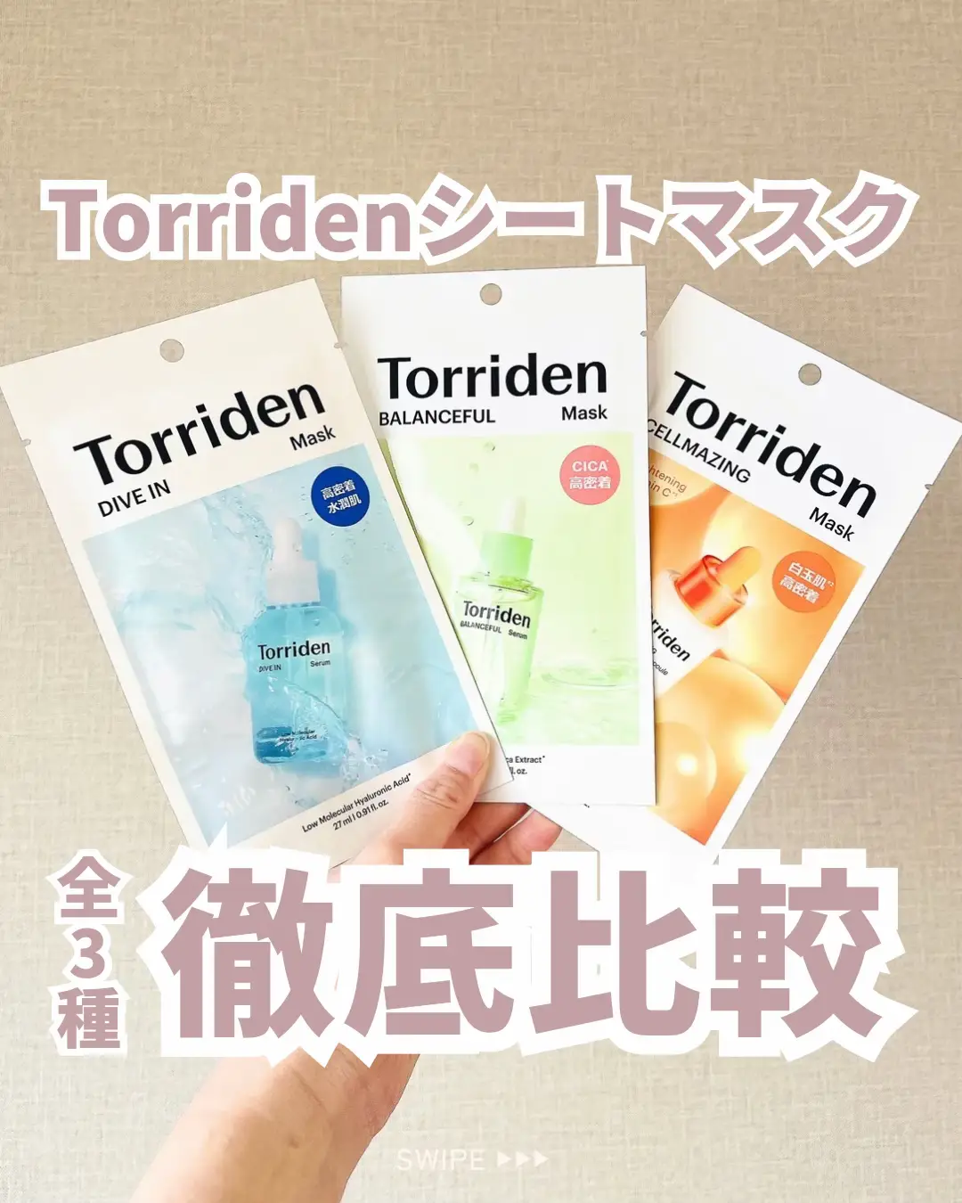 RIWAY コンシェンシャスマスク5箱セット