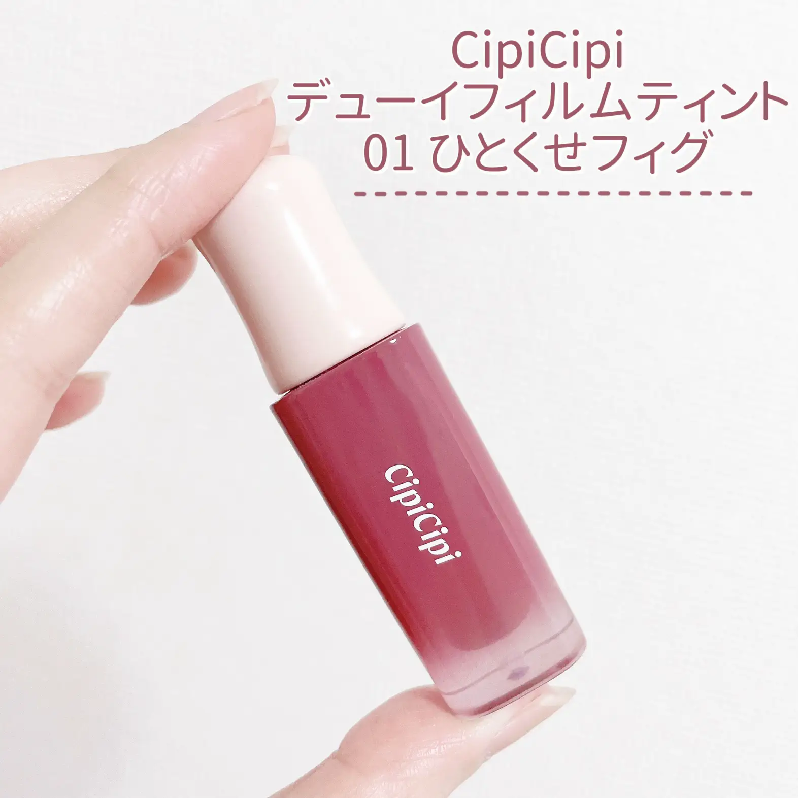 CipiCipiデューイフィルムティント01 ひとくせフィグ | Ayaが投稿した