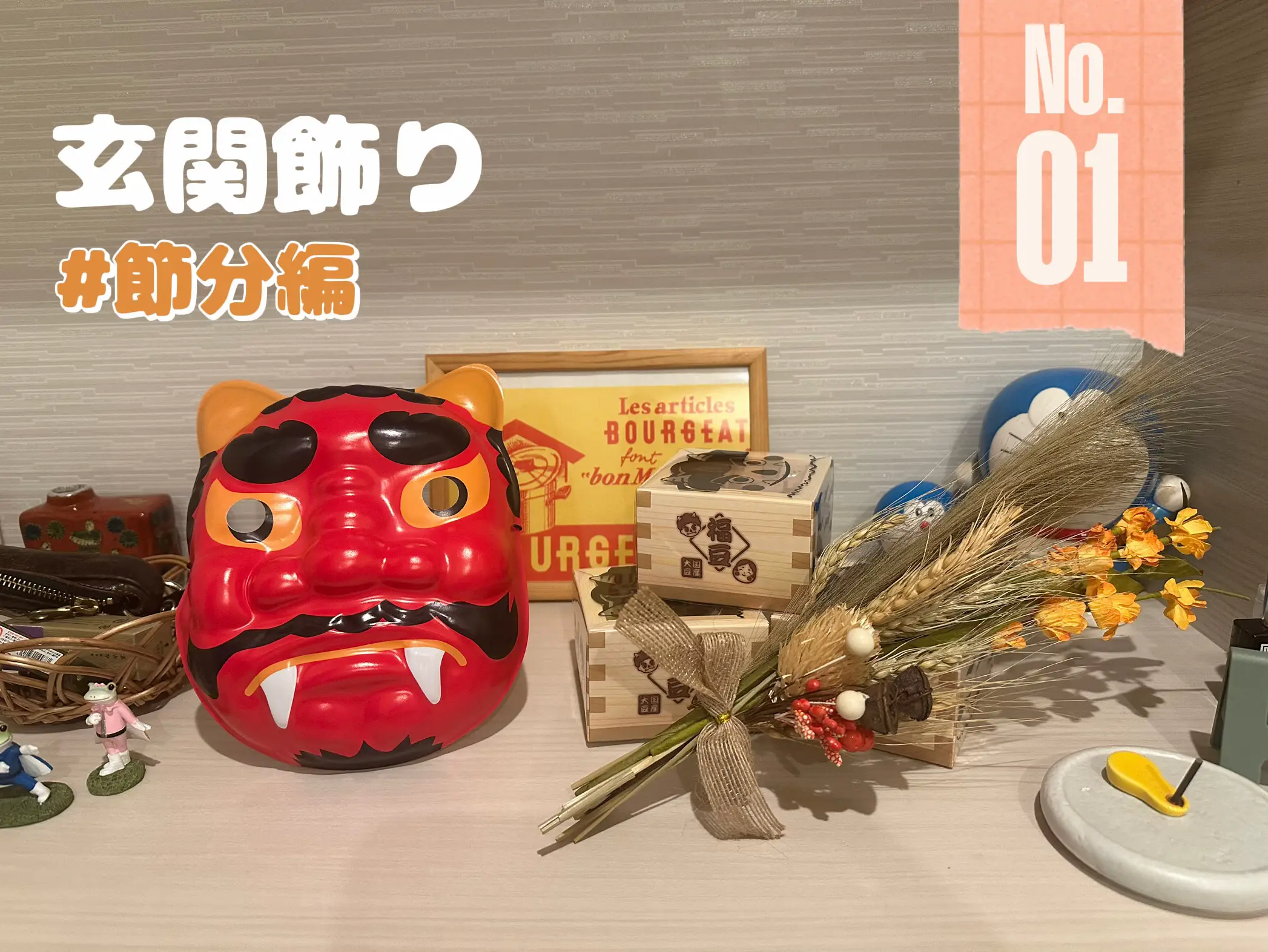 トップ 玄関飾り#節分編👹🫘 | Lemon8 | oが投稿したフォトブック n o h フラワー・リース