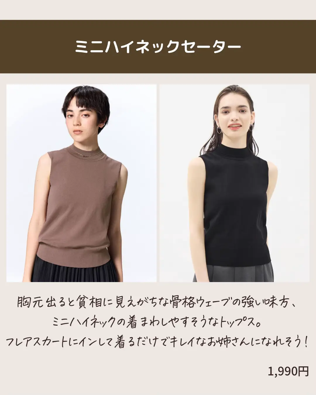 UNIQLO&GUのオフォスカジュアル向きな服まとめて譲ります。 ユニクロ