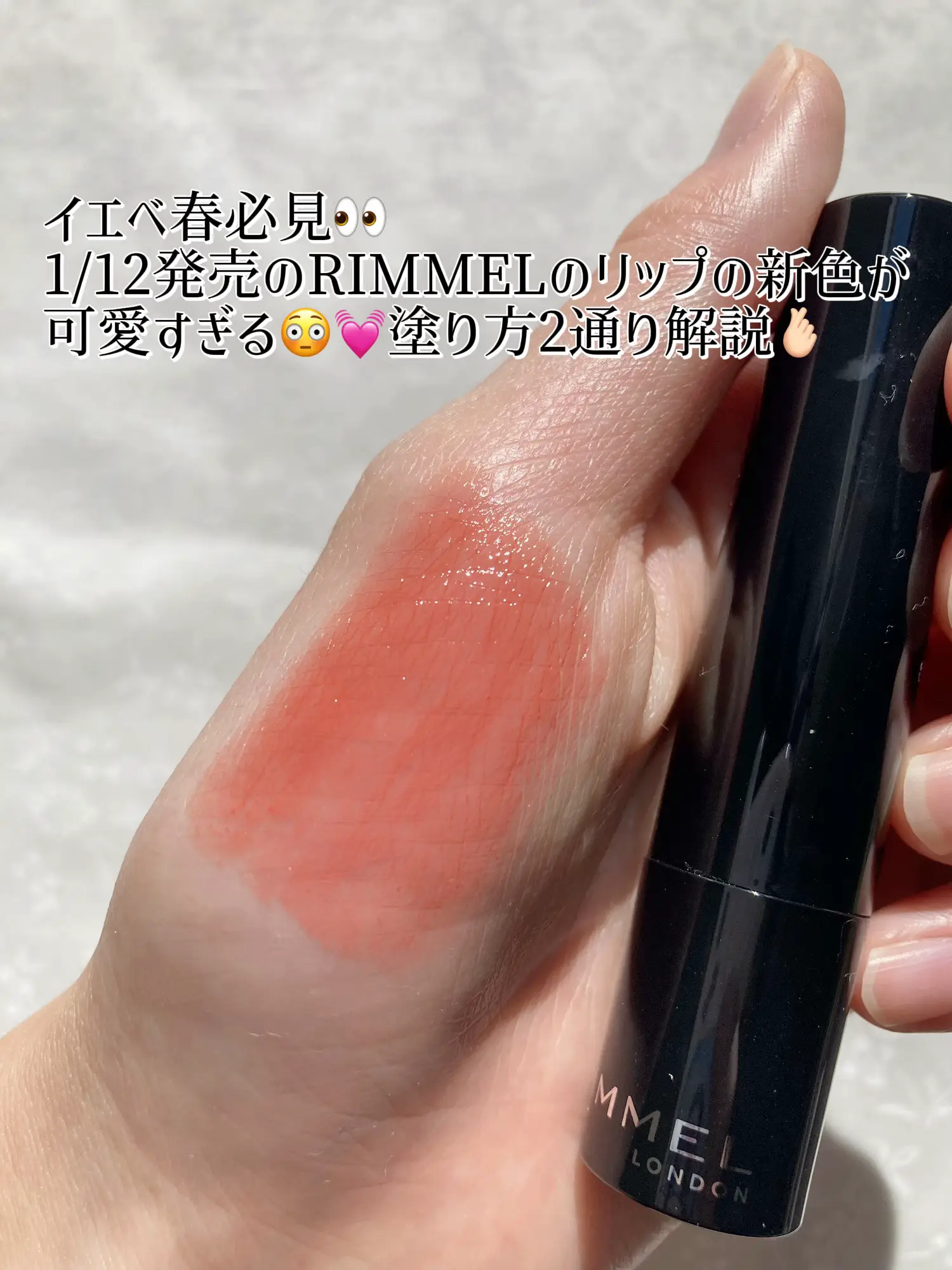 RIMMEL lasting finish Lip Liners review, Gallery posted by Ingrida G