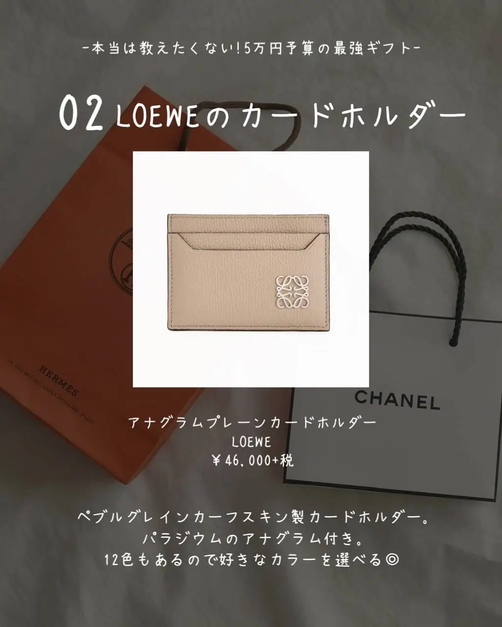 自分への誕生日プレゼント5万 - Lemon8検索