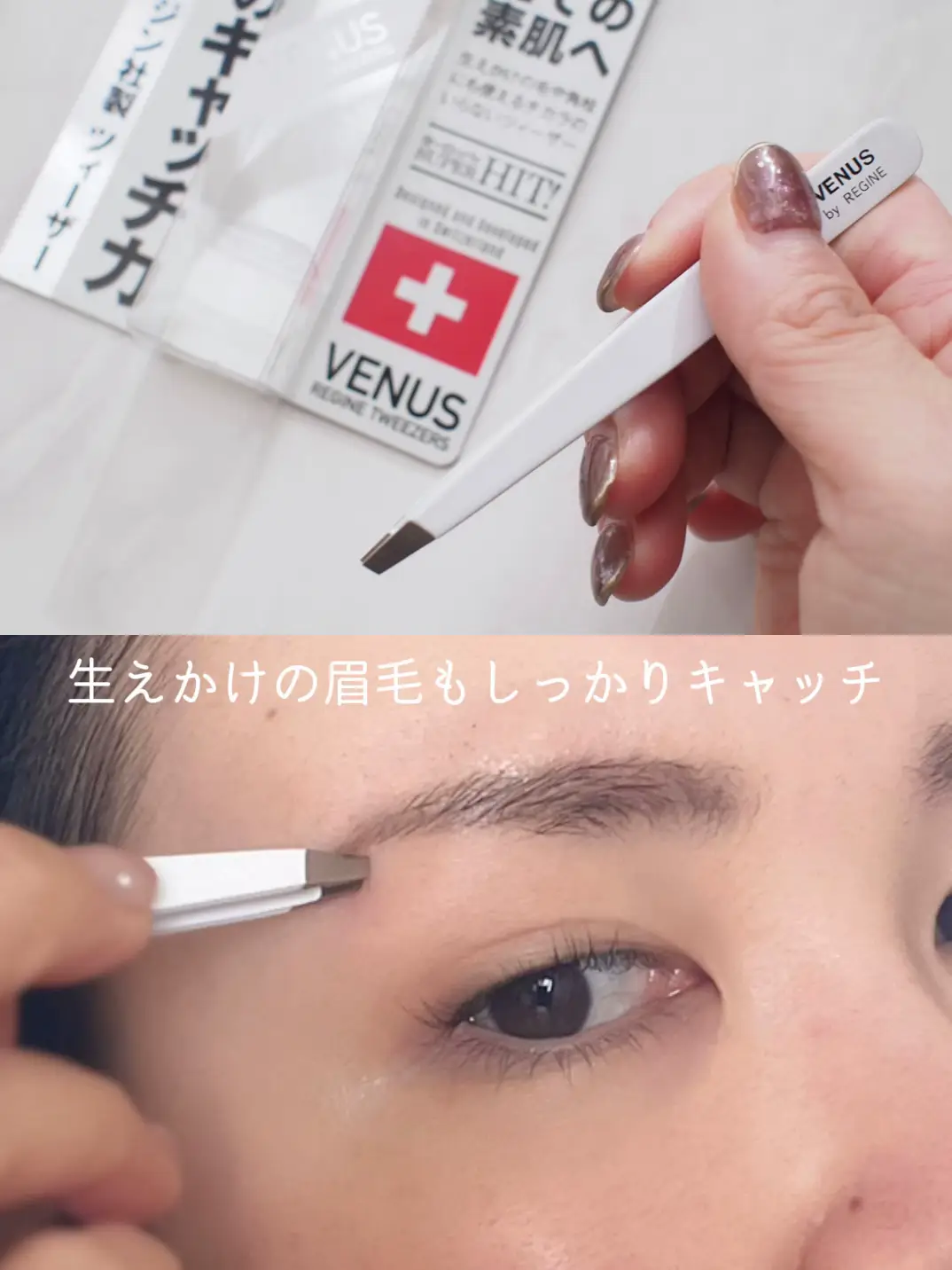 js　腋 生えかけ ニコニコ