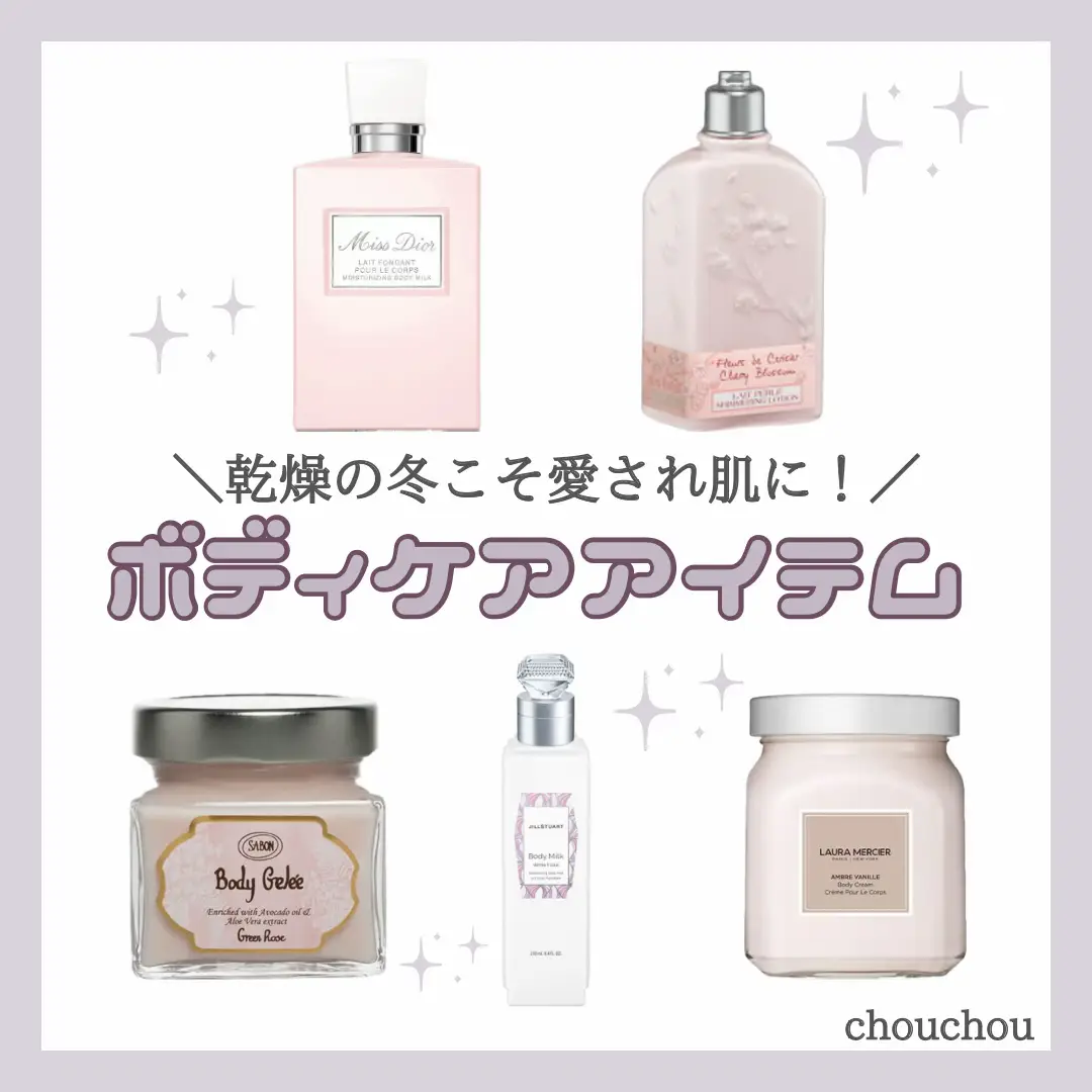 Body Lotion from Christian Dior🧴 | deeが投稿したフォト