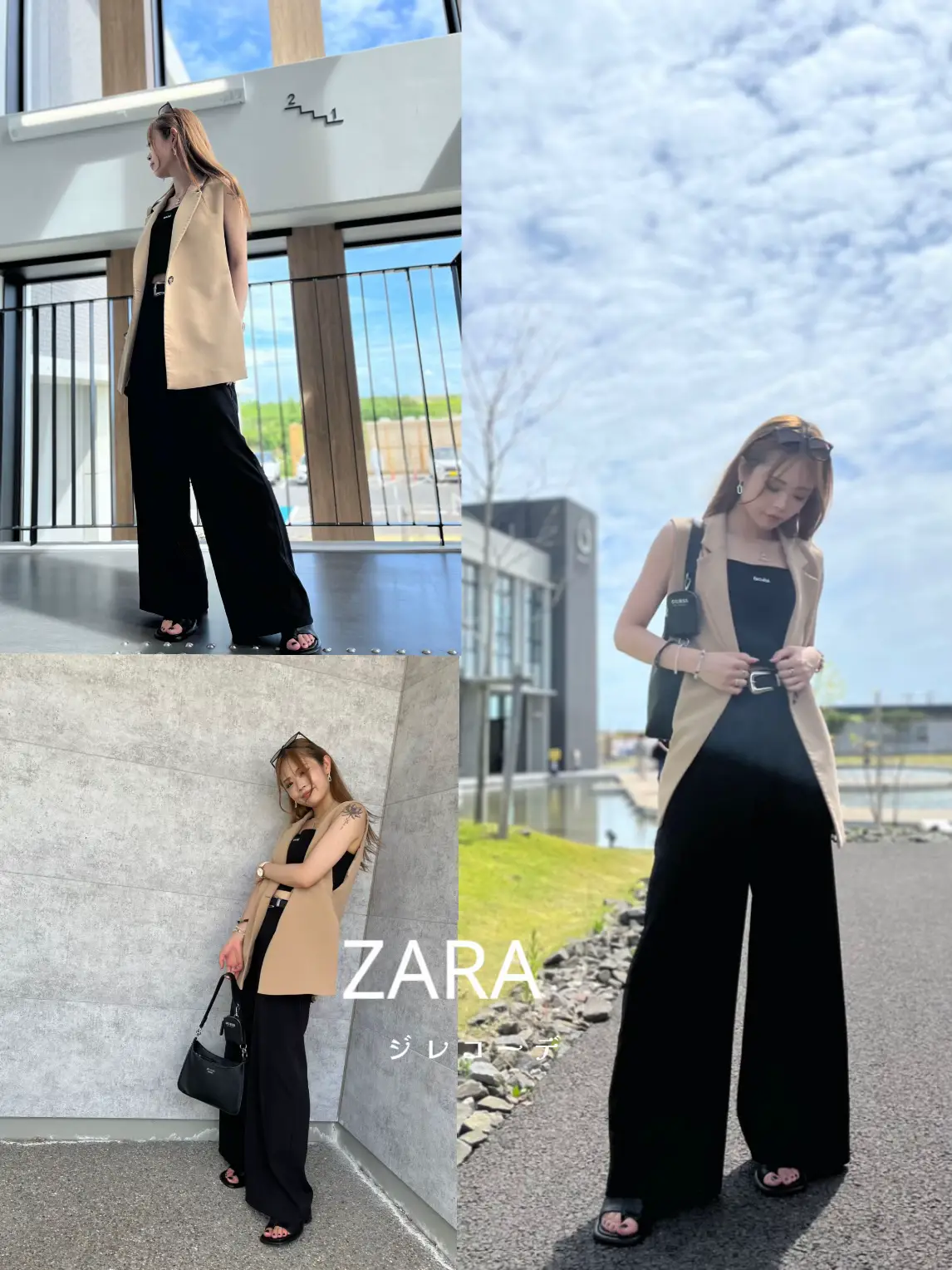 2024年のZara ベスト ジレ コーデのアイデア20選