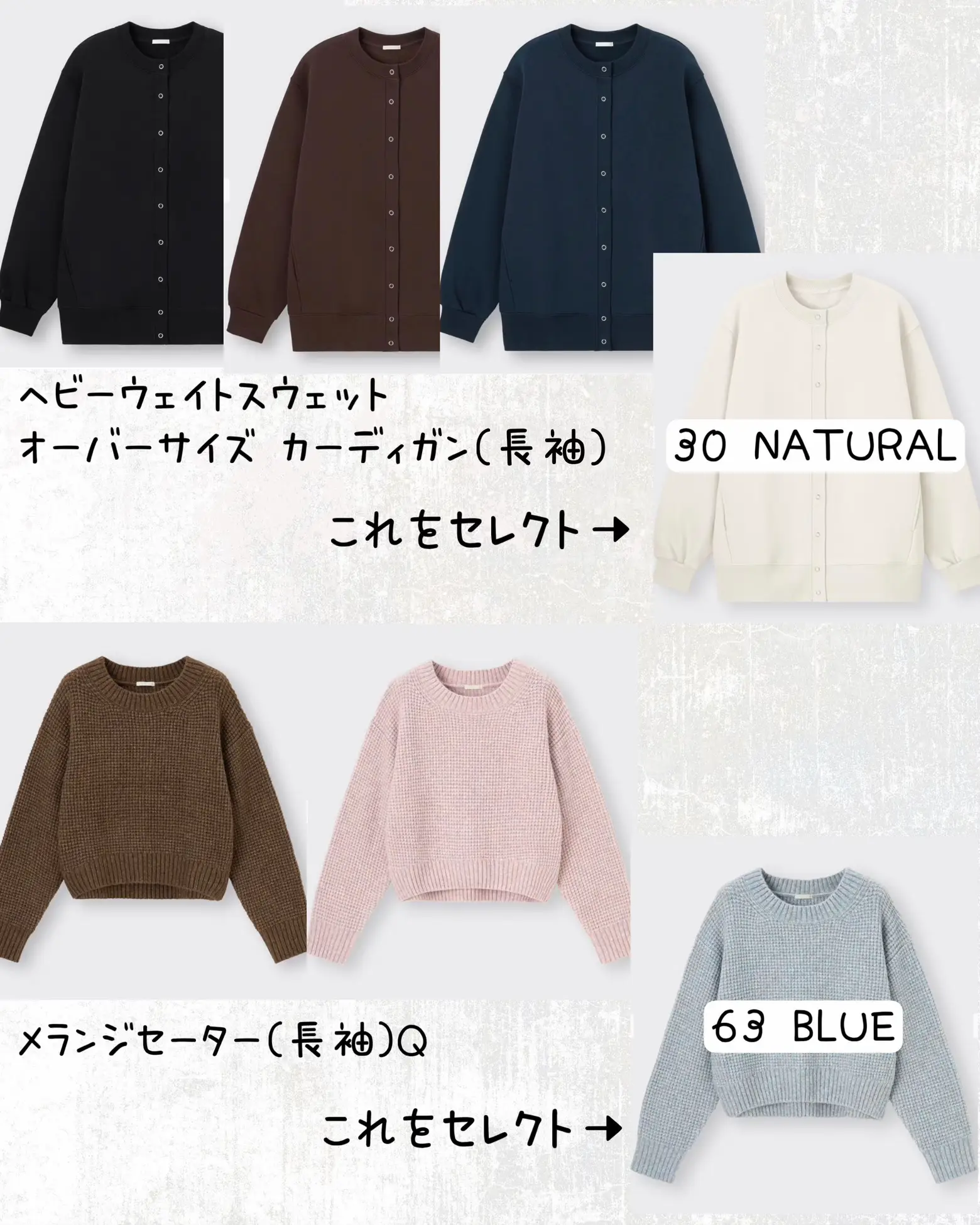 GU 】 Winter Purchases: Adult Cute      Winter Casual Corde