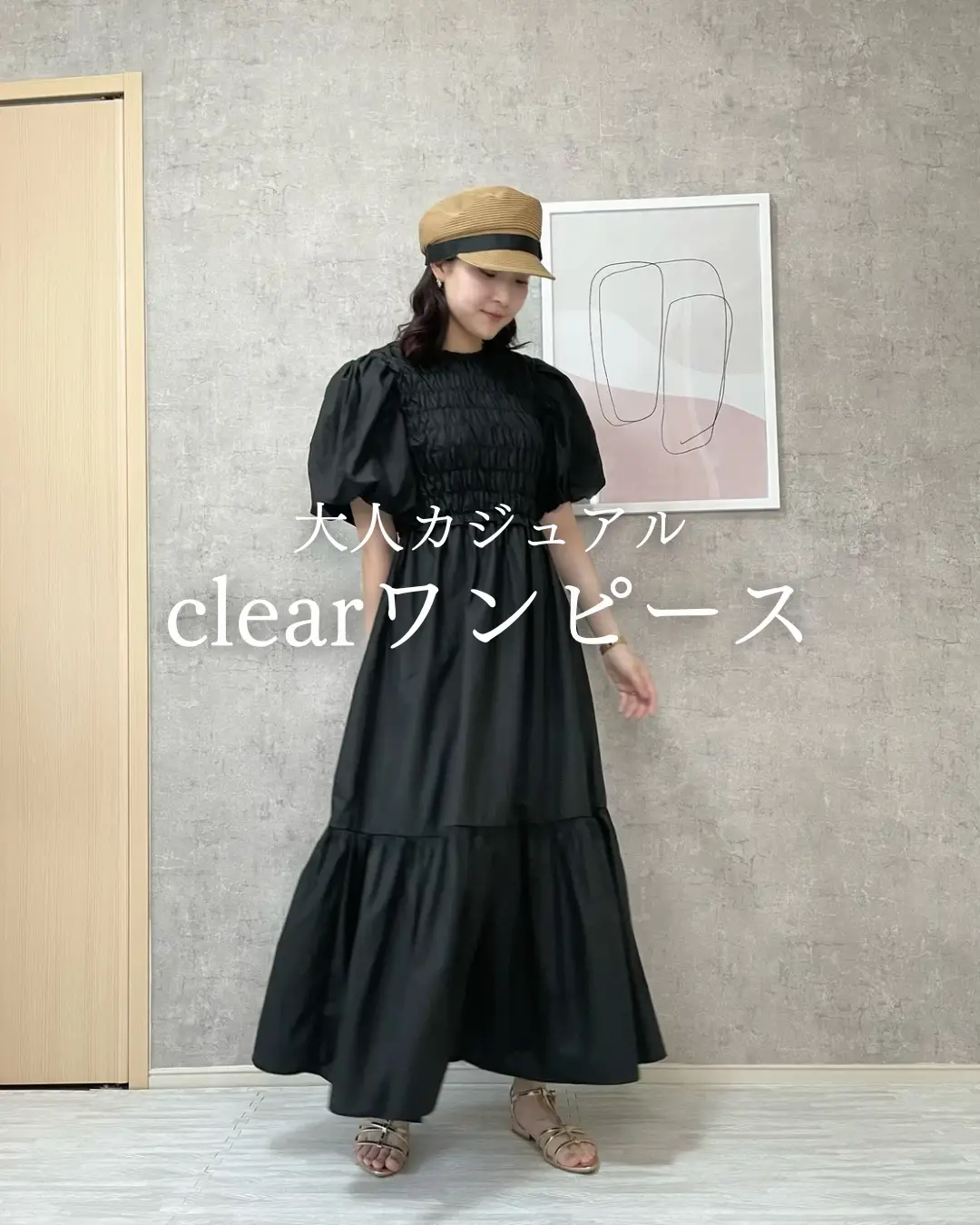 大人カジュアル  clearワンピース紹介✨ | ときみつたかこが投稿したフォトブック | Lemon8