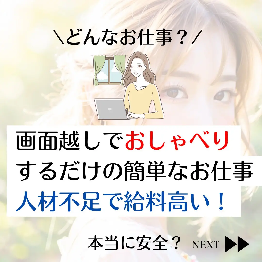 おとはの リモ活 - Lemon8検索