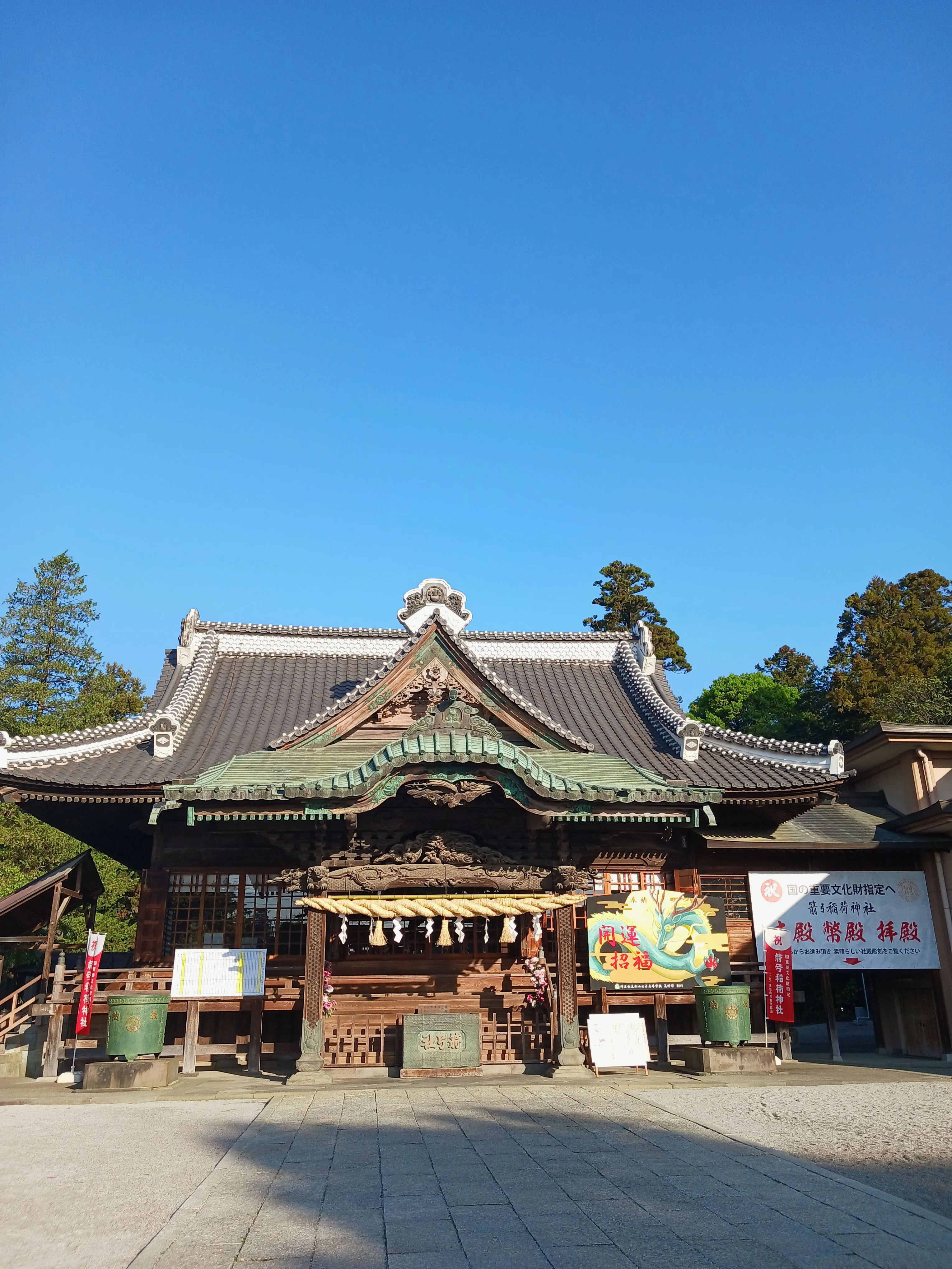 埼玉県東松山市箭弓神社 | 佳南が投稿したフォトブック | Lemon8