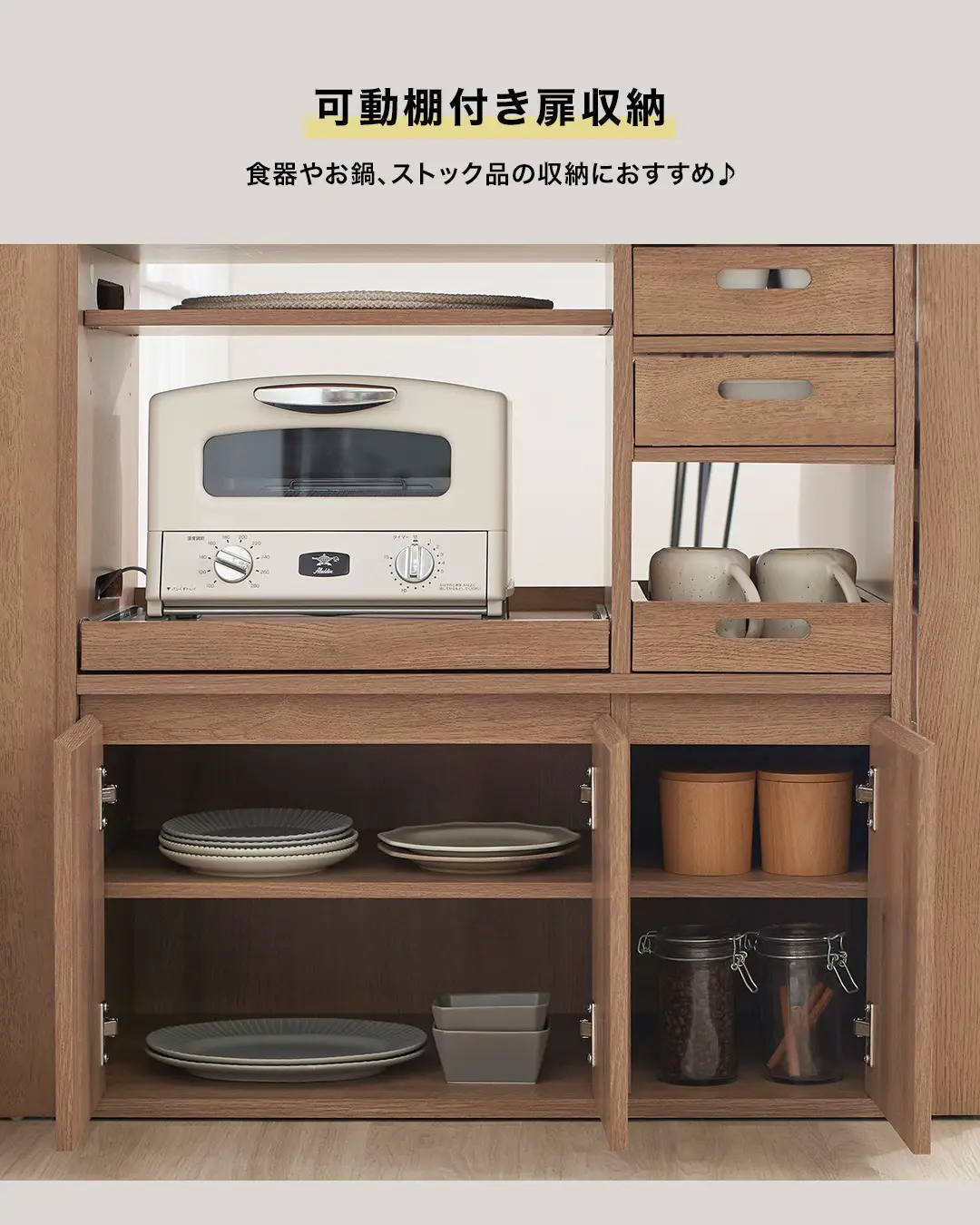 食器棚　キッチン収納　多目的棚　幅40.5cm 美品 ▽[11⁄1限定]12%OFFクーポン対象 食器棚 スリム 完成品