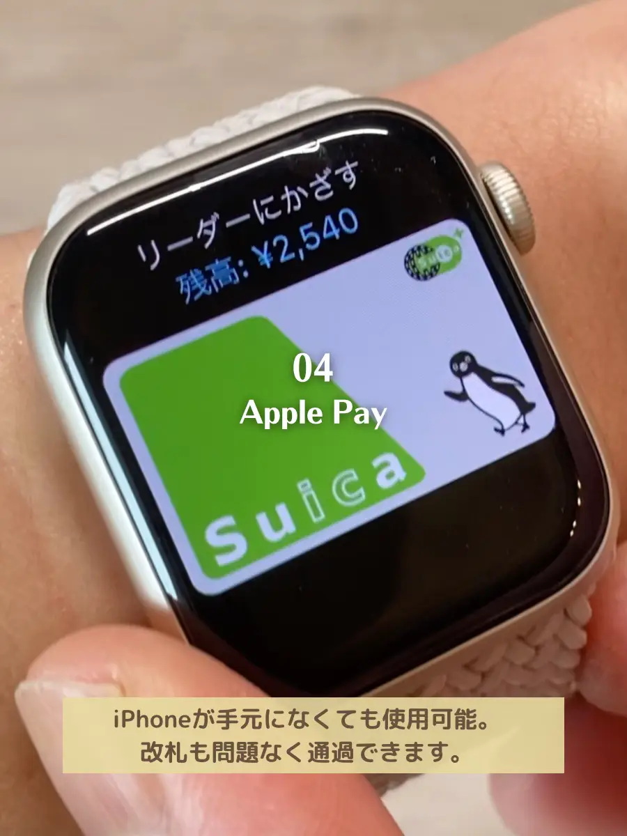 GPSモデル単体で出来ること5選！ | りんご Apple Watchが投稿した