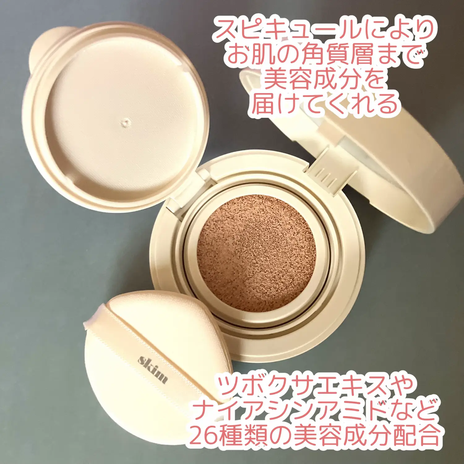 mamuのダーマピキュールファンデでメイク👀💄💖 | えりぃが投稿したフォトブック | Lemon8