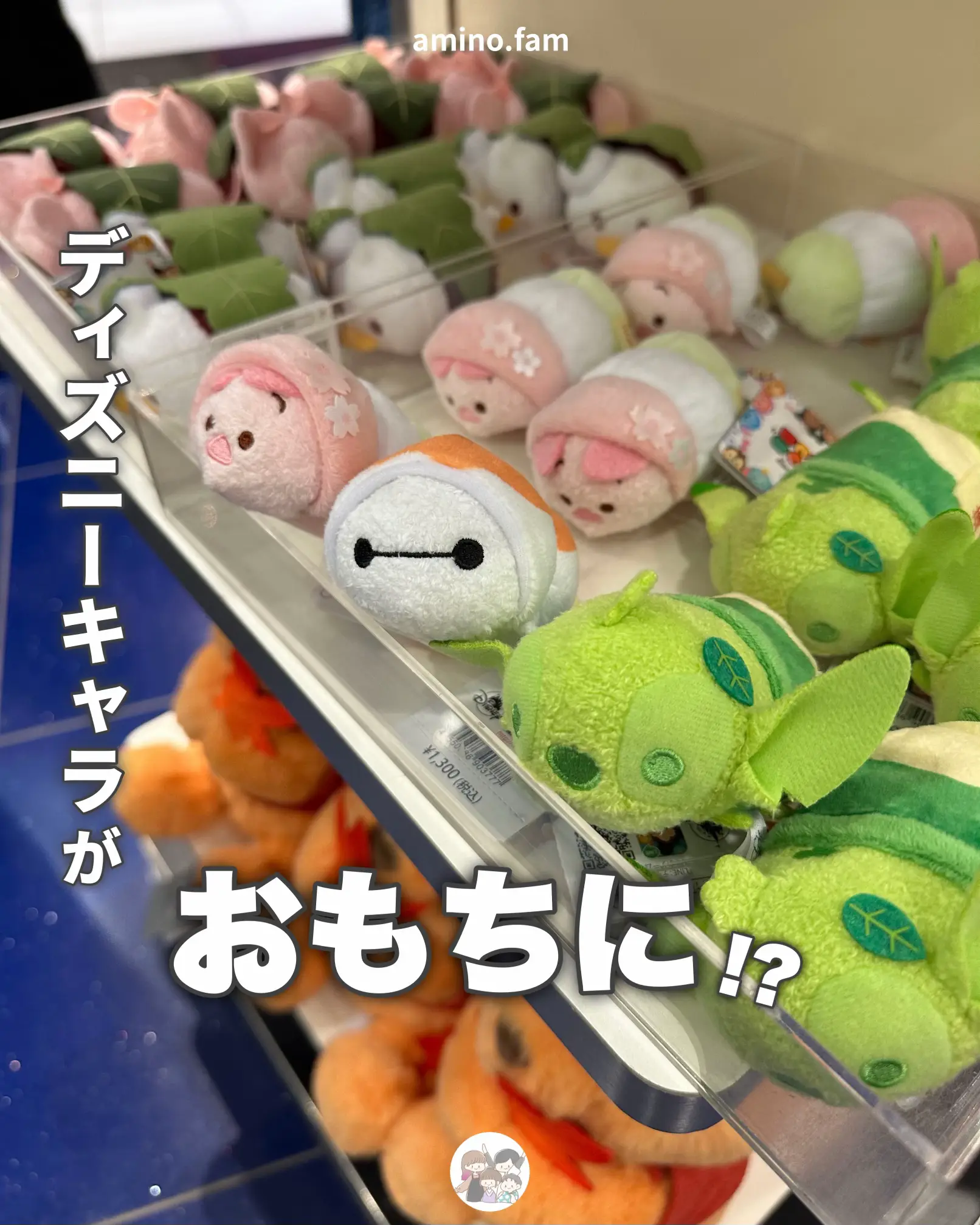 ディズニーストア ヘアクリップ だきつき ぬいぐるみ風 4点セット