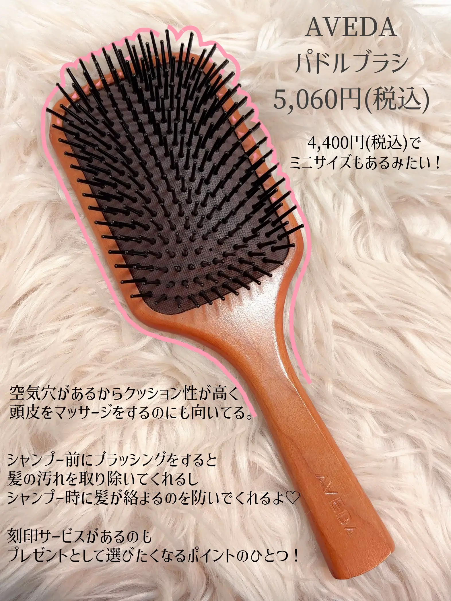 プレゼントにも♡】用途別！ちょっと良いヘアブラシ３選 | 𝙷𝚒𝚝𝚌𝚑.が投稿したフォトブック | Lemon8