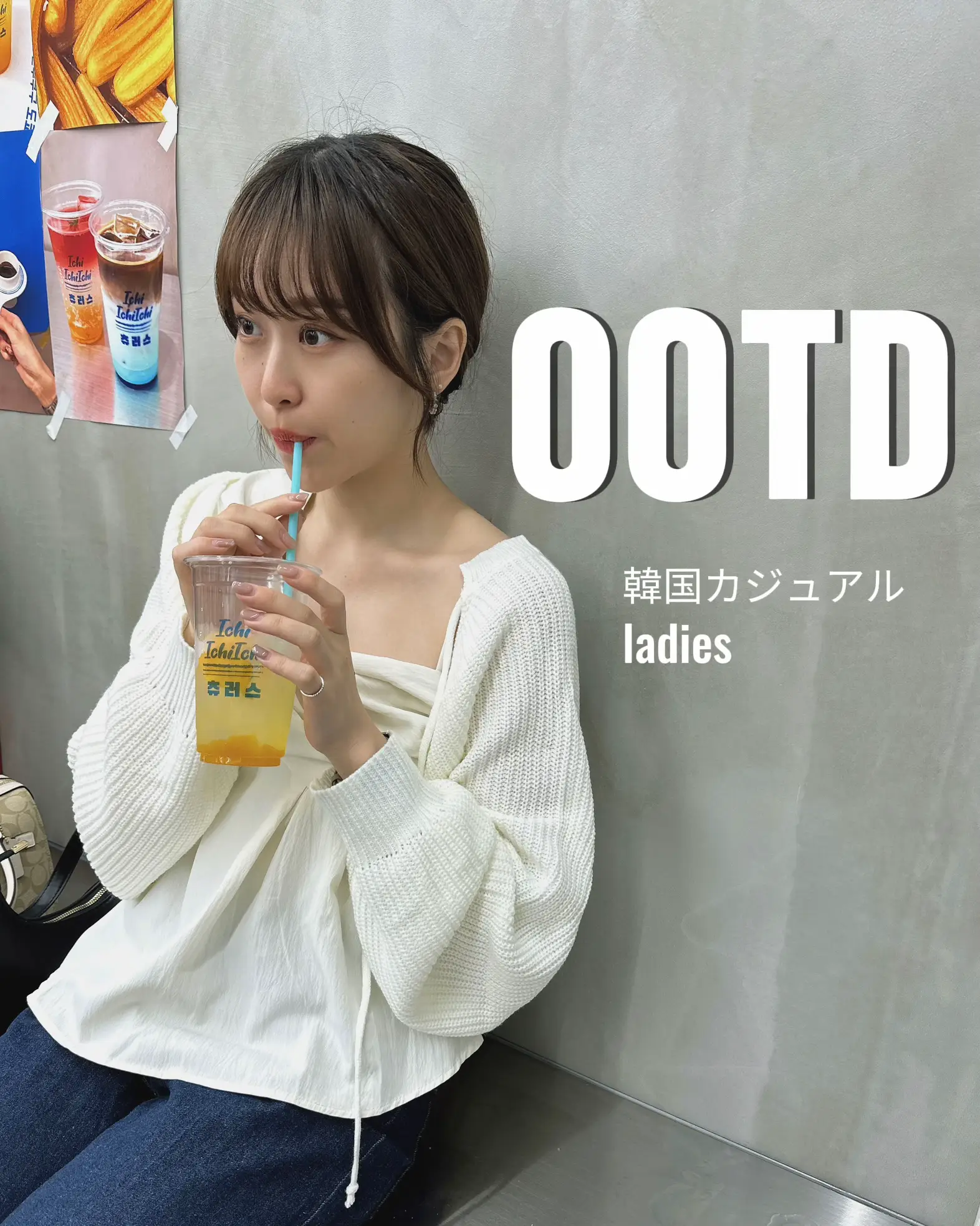 OOTD】韓国カジュアル🇰🇷 | YUKIが投稿したフォトブック | Lemon8