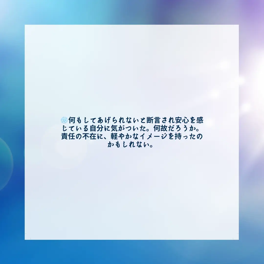 🍀書籍『この気持ちもいつか忘れる』住野よる🍀 | 三浦玲菜が投稿した