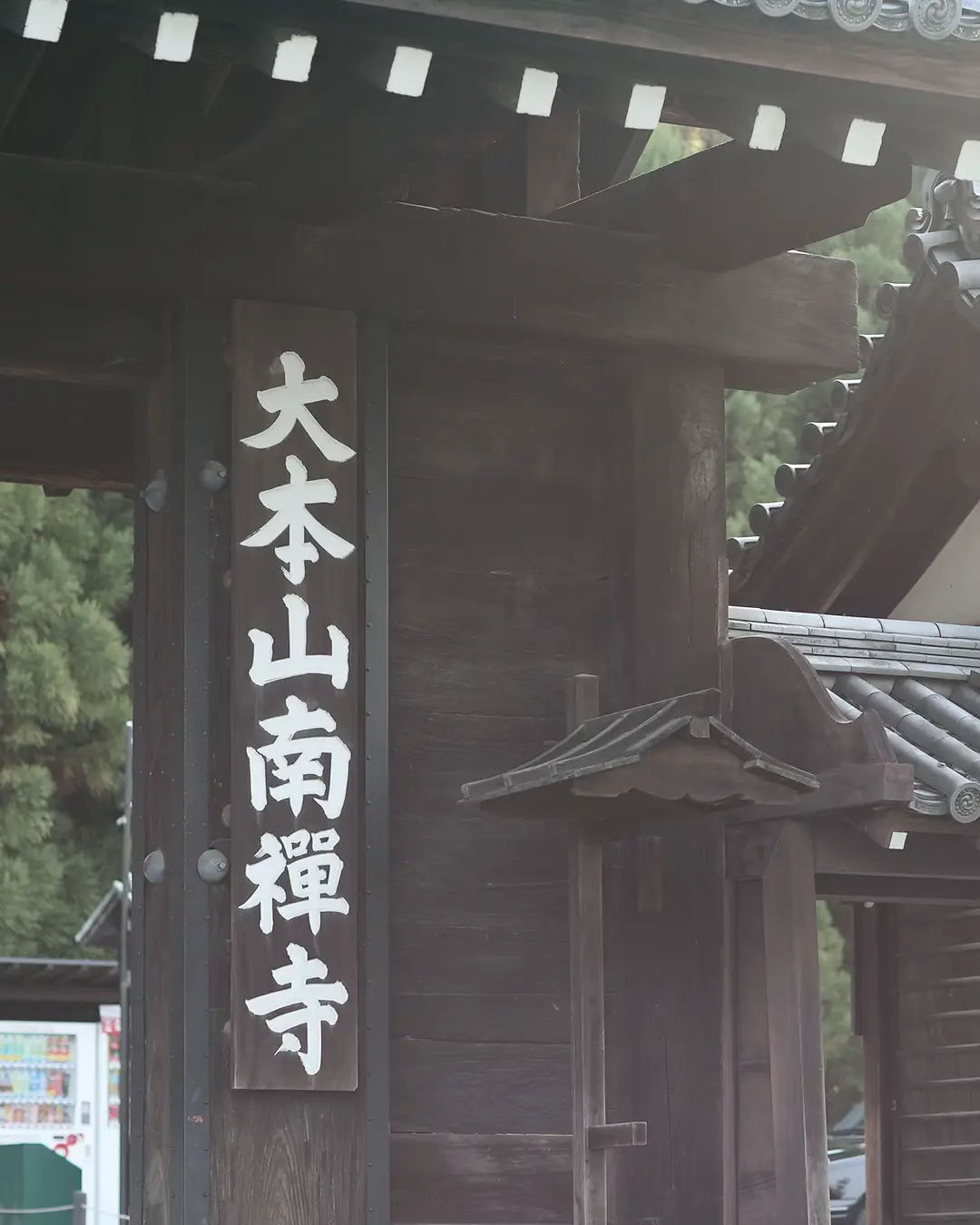 色鮮やかなカエデやモミジ、まさに「別格」の紅葉。京都東山の紅葉散歩♪の画像 (3枚目)