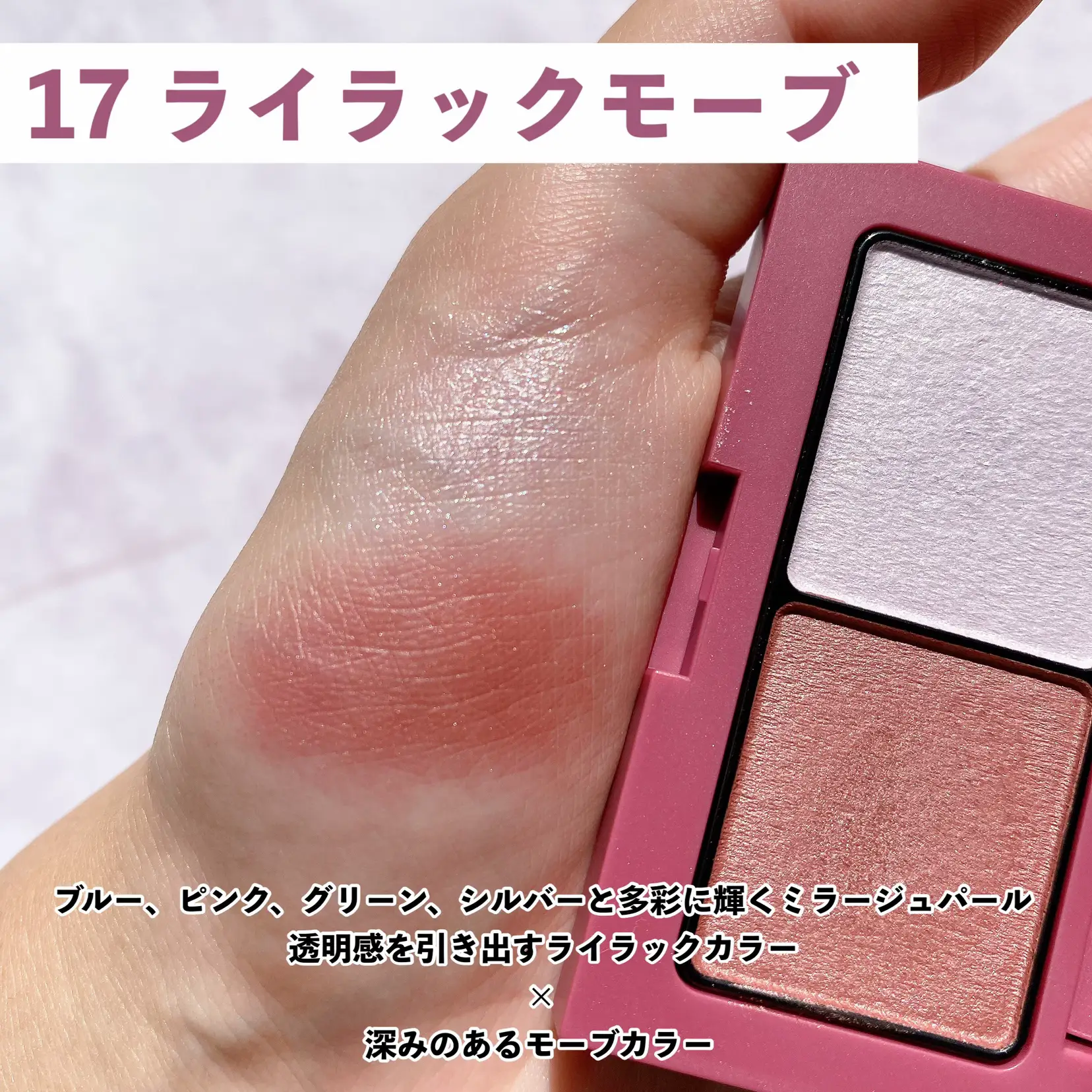 エテュセの冬コスメ第２弾✨／ | cocotte_beautyが投稿したフォト