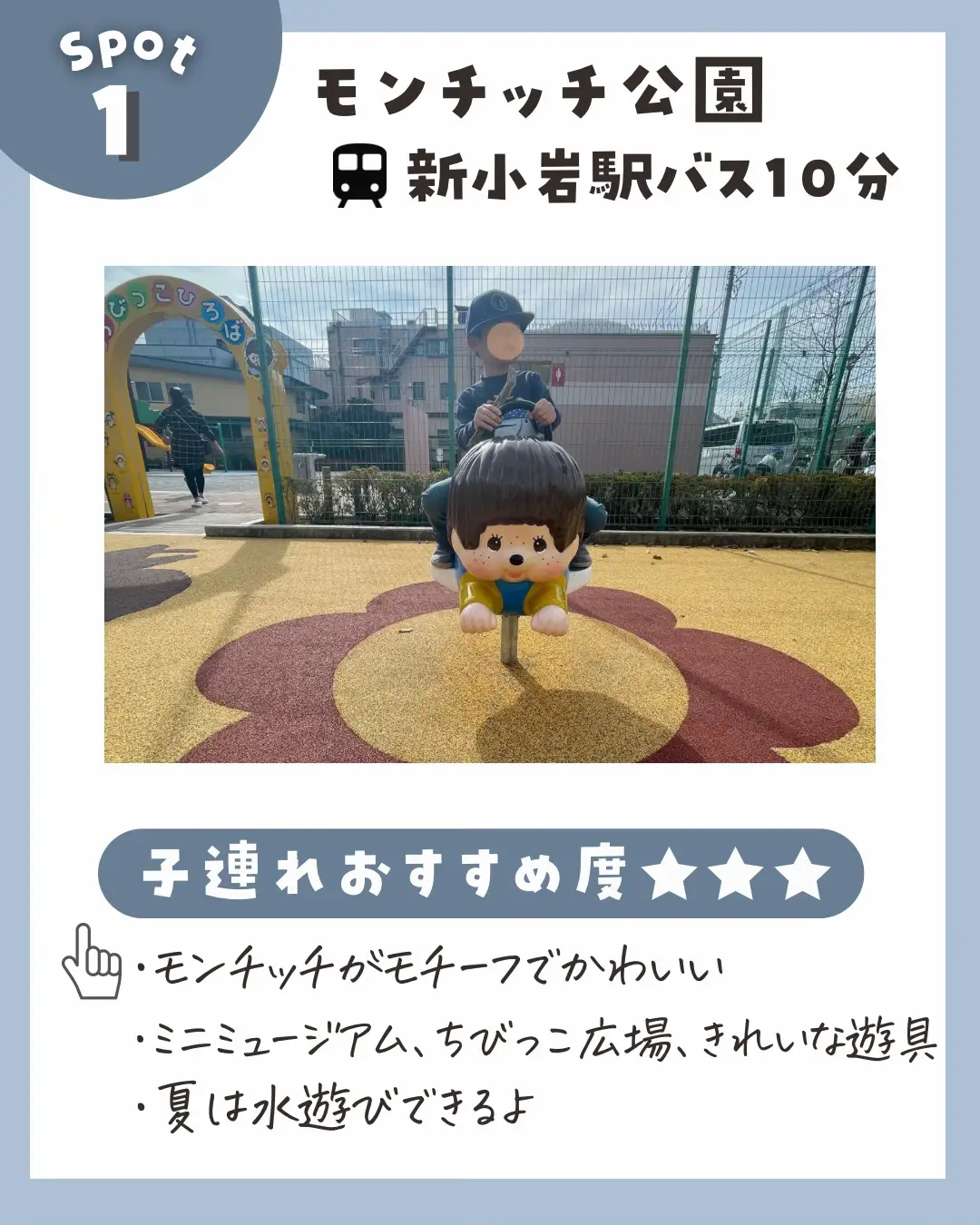 ゆなち様行きモンチッチまとめて ゆなち様行きモンチッチまとめて