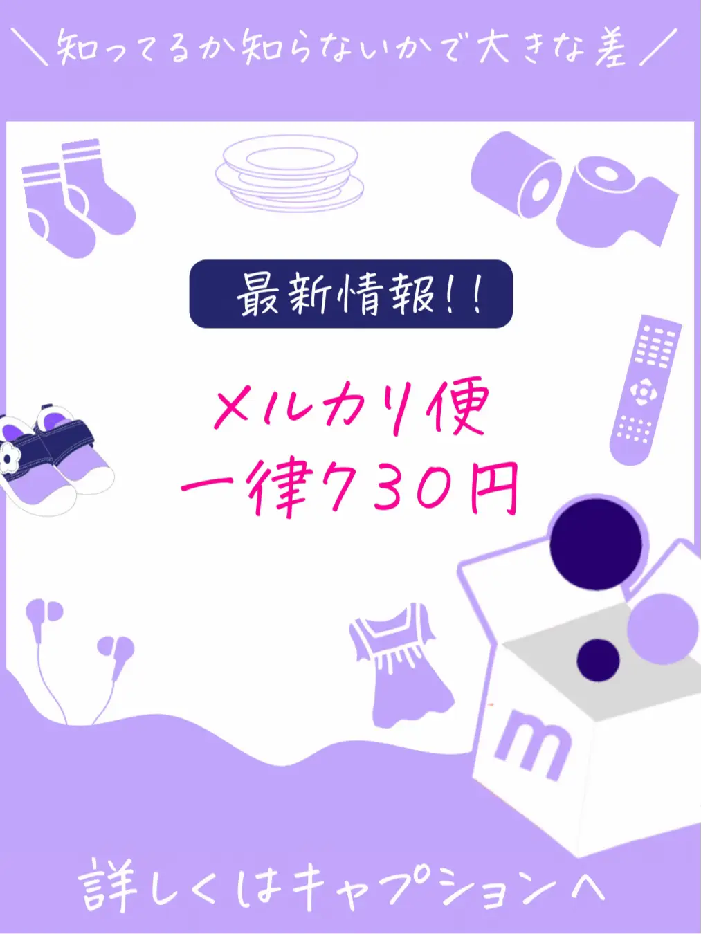 【ゆうゆうメルカリ便】【３月中OK】ちゃおい様 ゆうゆうメルカリ便】【3月中OK】ちゃおい様 （漫画全巻の